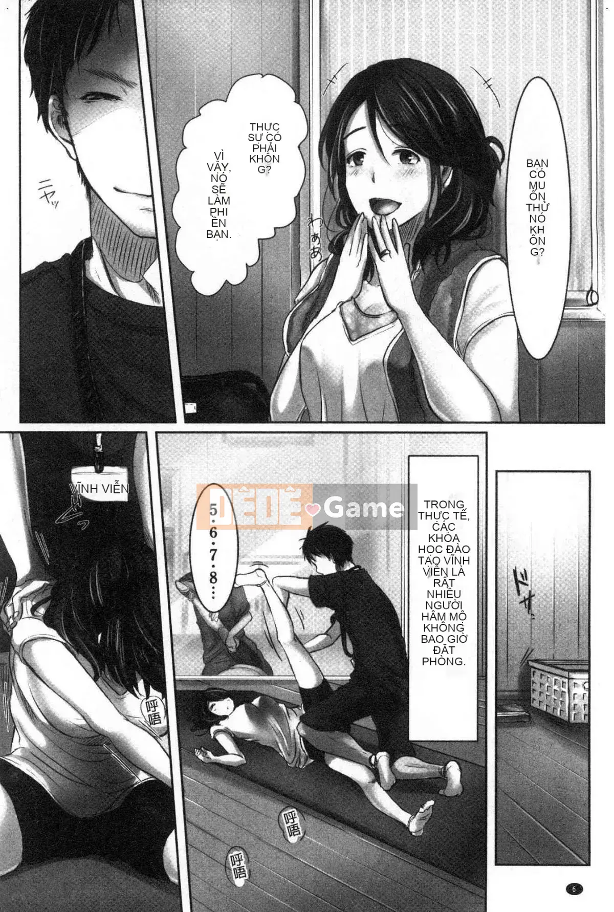 [Kokuteki Koubou][Kokudakaya] Người vợ sa ngã, chiếc mặt nạ của người phụ nữ đã có gia đình bị lột bỏ.