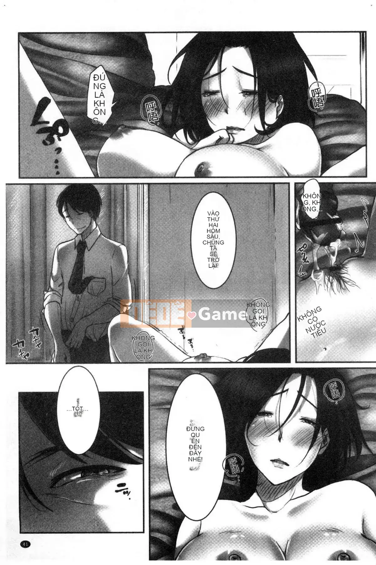 [Kokuteki Koubou][Kokudakaya] Người vợ sa ngã, chiếc mặt nạ của người phụ nữ đã có gia đình bị lột bỏ.