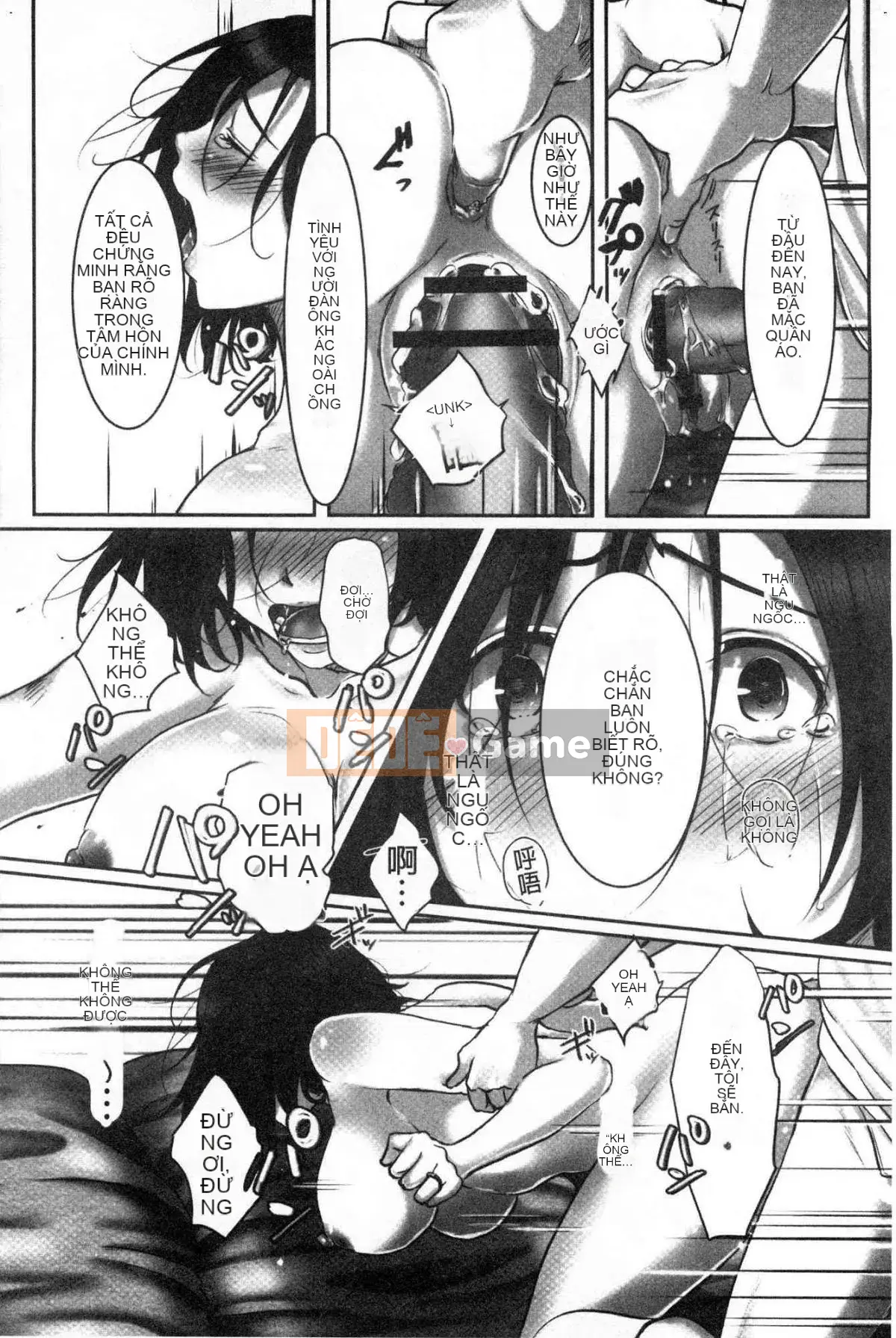 [Kokuteki Koubou][Kokudakaya] Người vợ sa ngã, chiếc mặt nạ của người phụ nữ đã có gia đình bị lột bỏ.