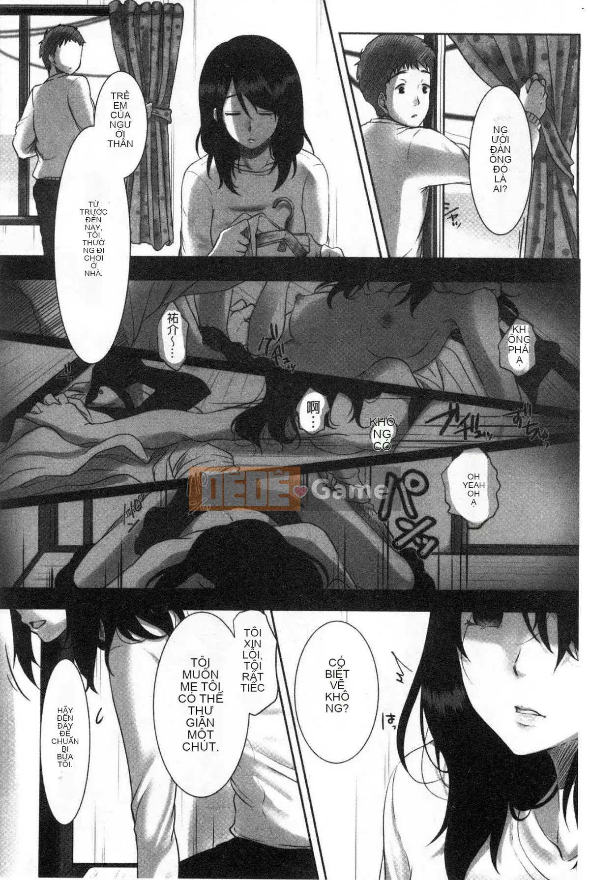 [Kokuteki Koubou][Kokudakaya] Người vợ sa ngã, chiếc mặt nạ của người phụ nữ đã có gia đình bị lột bỏ.