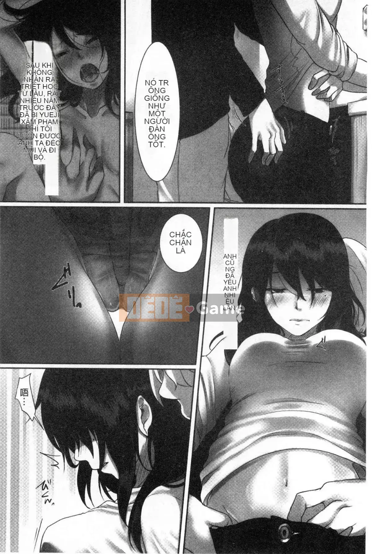 [Kokuteki Koubou][Kokudakaya] Người vợ sa ngã, chiếc mặt nạ của người phụ nữ đã có gia đình bị lột bỏ.