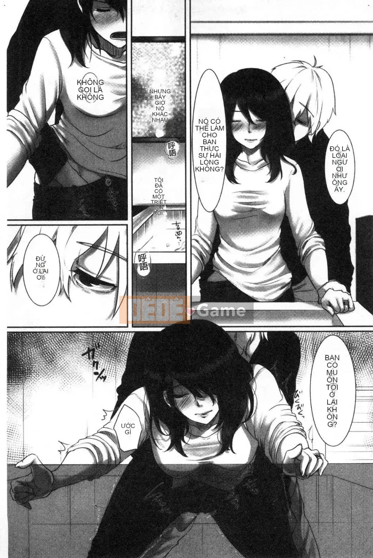 [Kokuteki Koubou][Kokudakaya] Người vợ sa ngã, chiếc mặt nạ của người phụ nữ đã có gia đình bị lột bỏ.