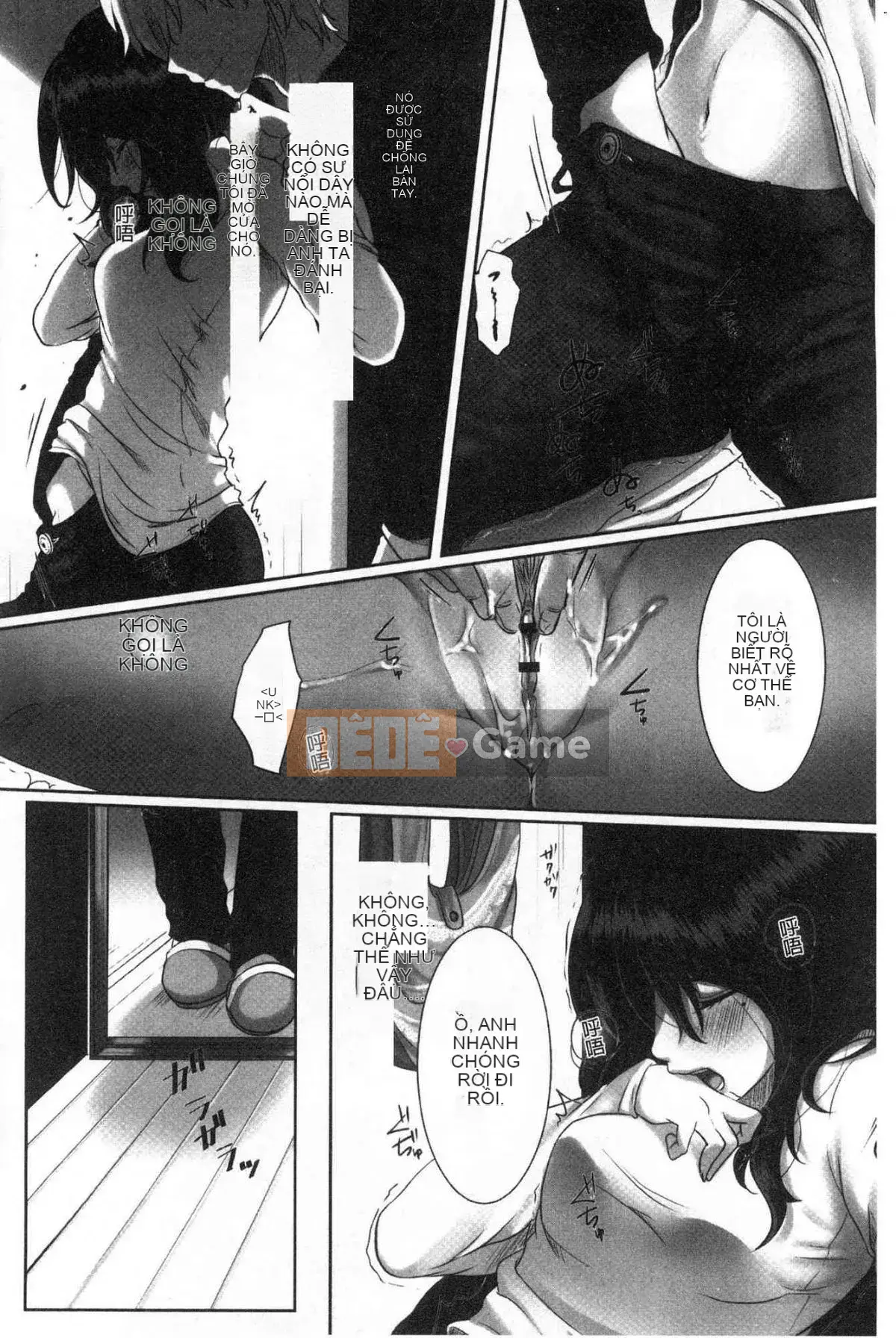 [Kokuteki Koubou][Kokudakaya] Người vợ sa ngã, chiếc mặt nạ của người phụ nữ đã có gia đình bị lột bỏ.