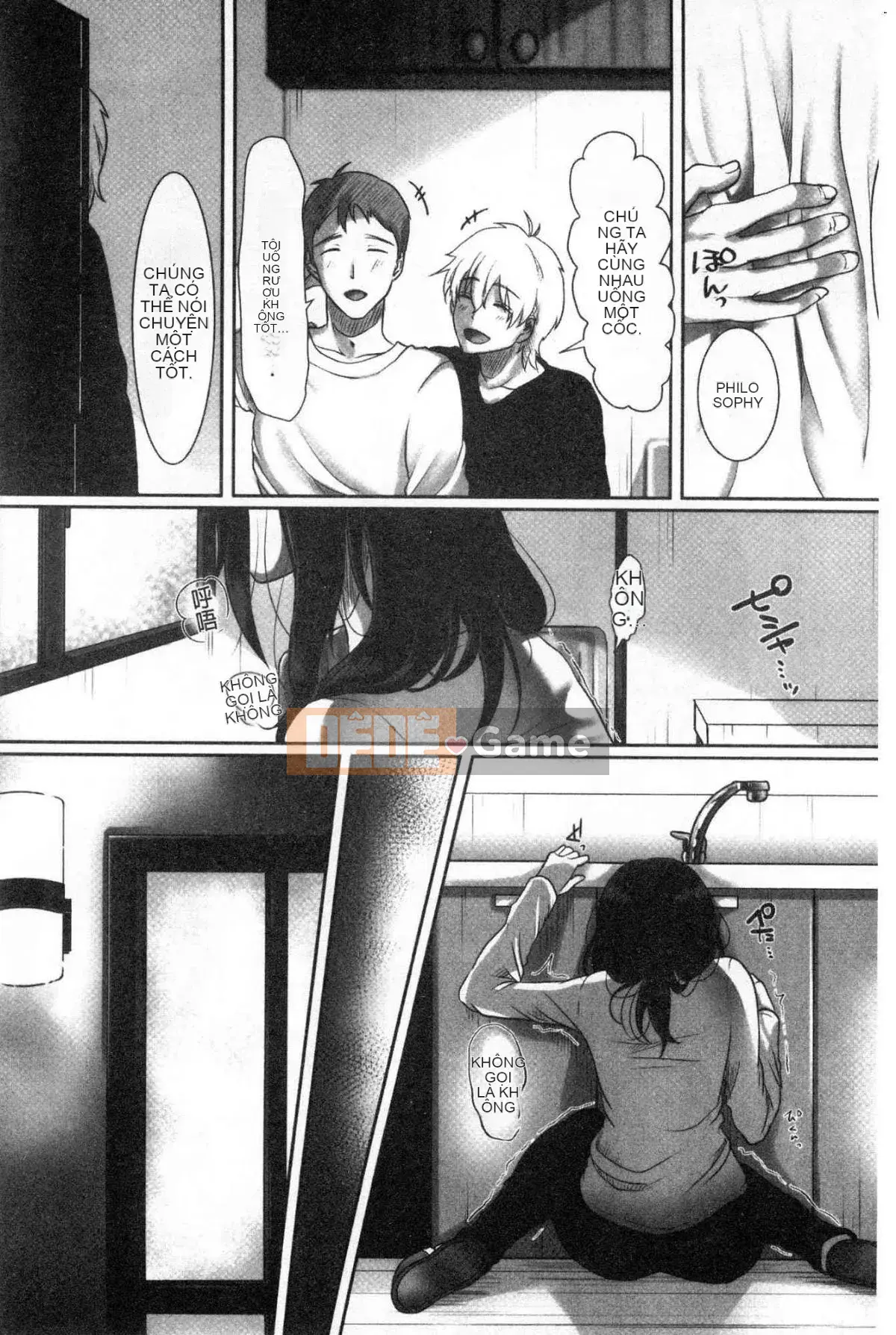 [Kokuteki Koubou][Kokudakaya] Người vợ sa ngã, chiếc mặt nạ của người phụ nữ đã có gia đình bị lột bỏ.