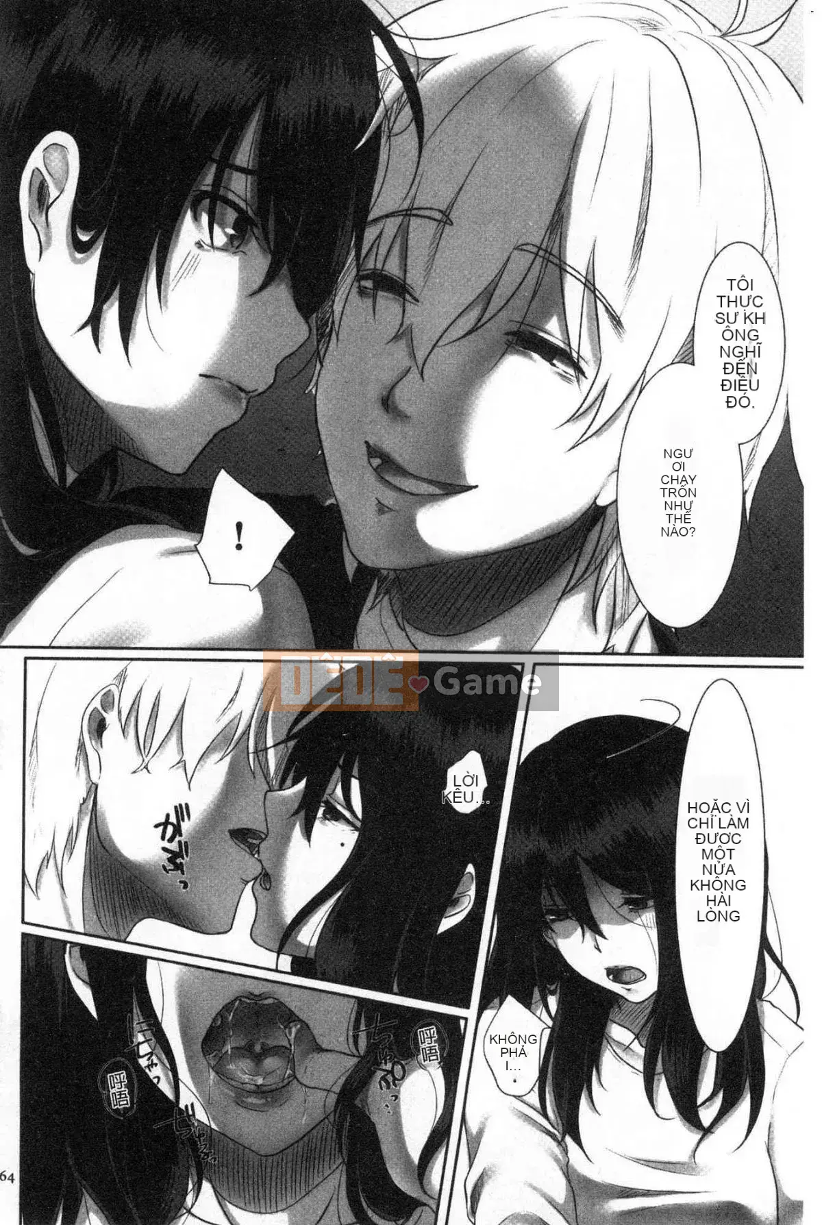 [Kokuteki Koubou][Kokudakaya] Người vợ sa ngã, chiếc mặt nạ của người phụ nữ đã có gia đình bị lột bỏ.