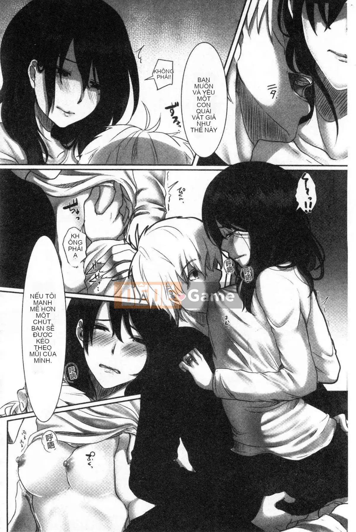 [Kokuteki Koubou][Kokudakaya] Người vợ sa ngã, chiếc mặt nạ của người phụ nữ đã có gia đình bị lột bỏ.