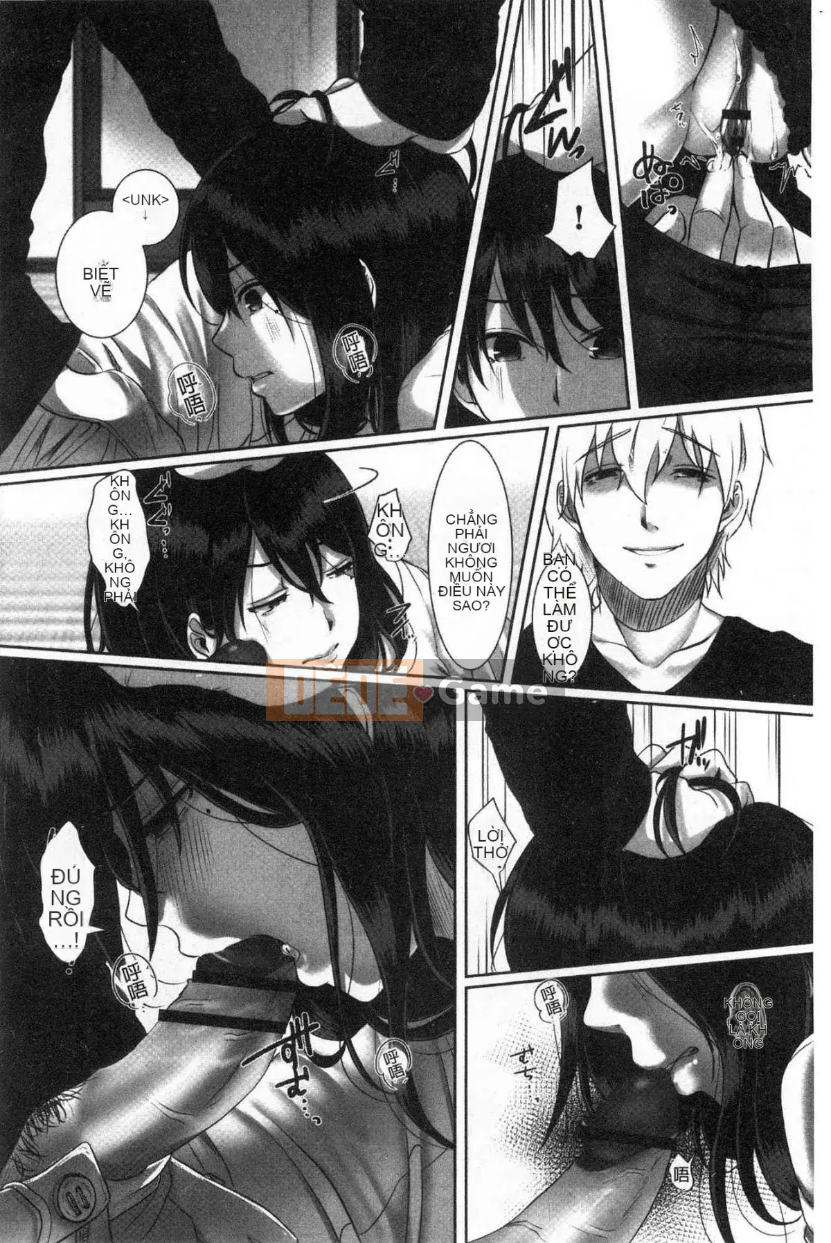 [Kokuteki Koubou][Kokudakaya] Người vợ sa ngã, chiếc mặt nạ của người phụ nữ đã có gia đình bị lột bỏ.