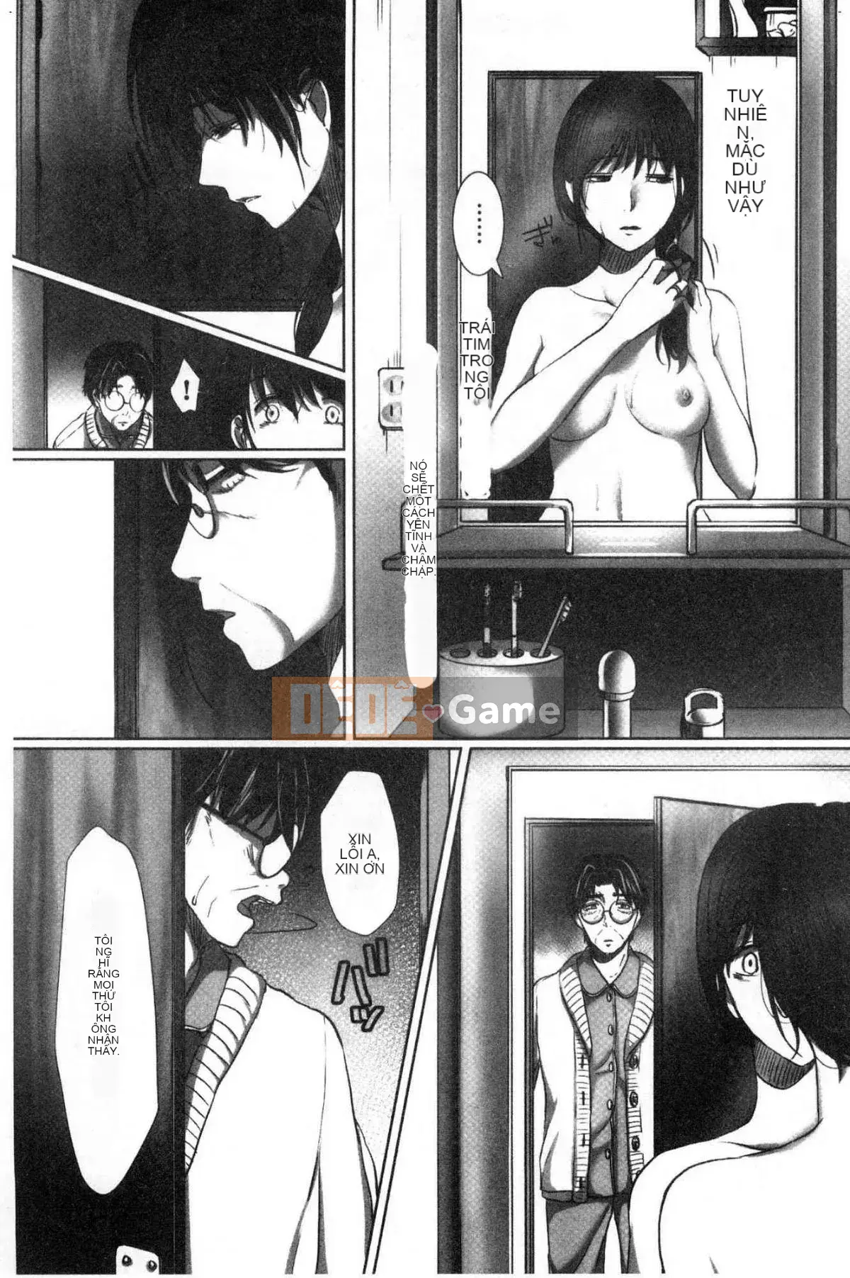 [Kokuteki Koubou][Kokudakaya] Người vợ sa ngã, chiếc mặt nạ của người phụ nữ đã có gia đình bị lột bỏ.