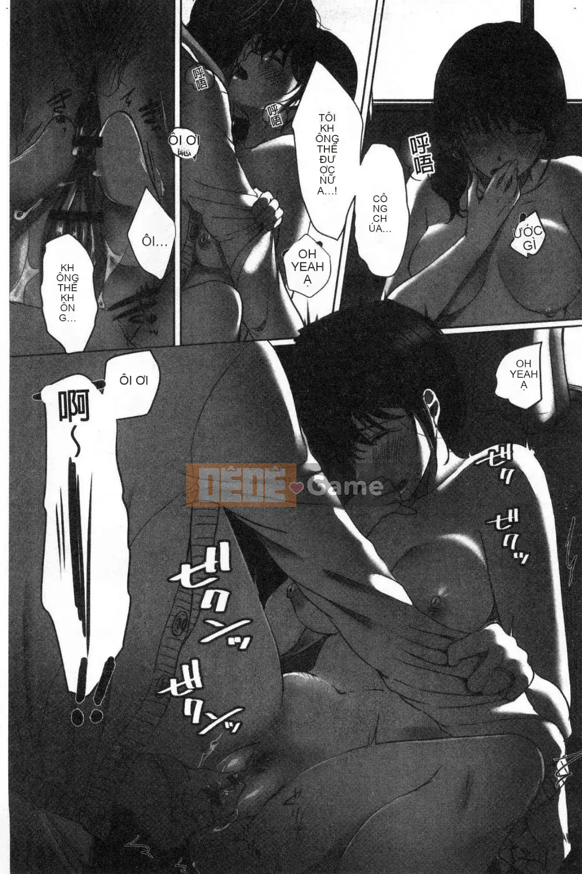 [Kokuteki Koubou][Kokudakaya] Người vợ sa ngã, chiếc mặt nạ của người phụ nữ đã có gia đình bị lột bỏ.