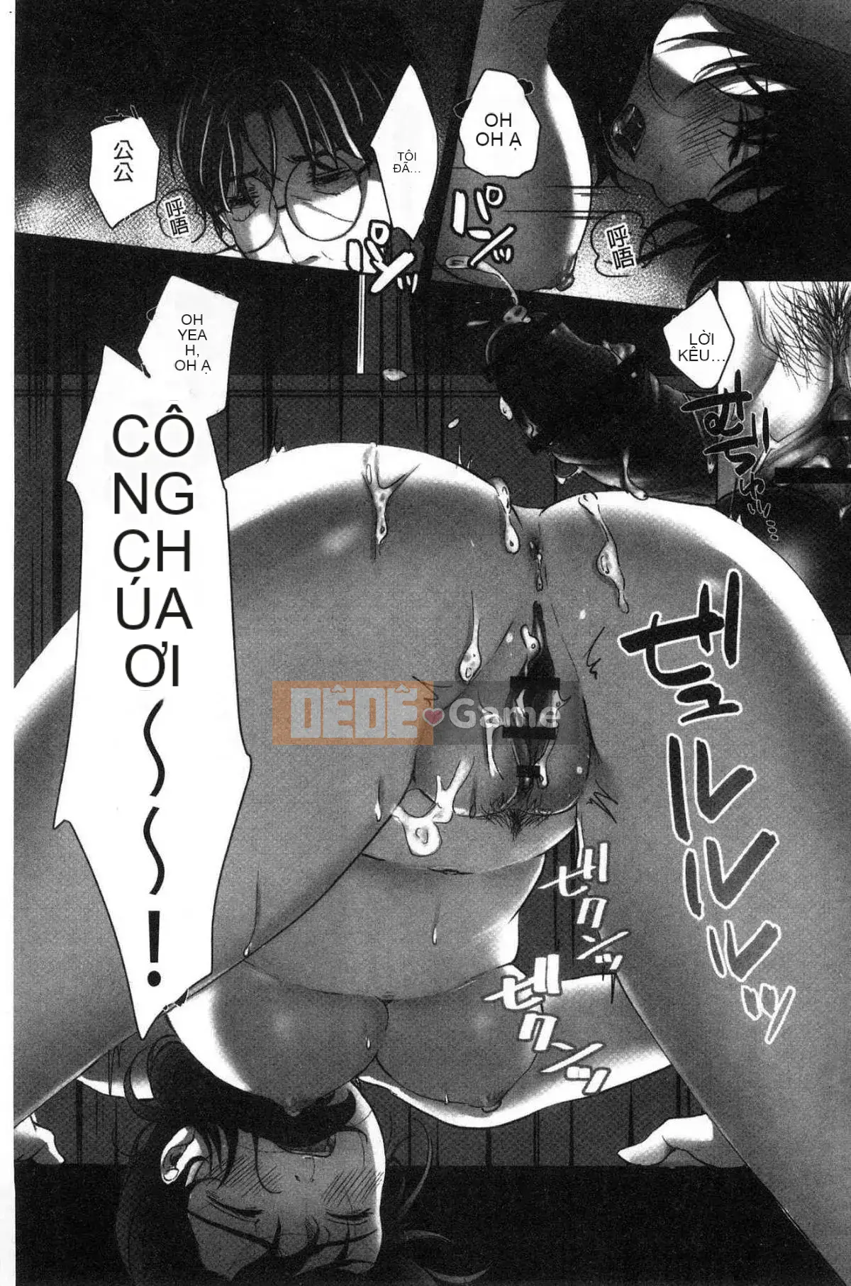 [Kokuteki Koubou][Kokudakaya] Người vợ sa ngã, chiếc mặt nạ của người phụ nữ đã có gia đình bị lột bỏ.