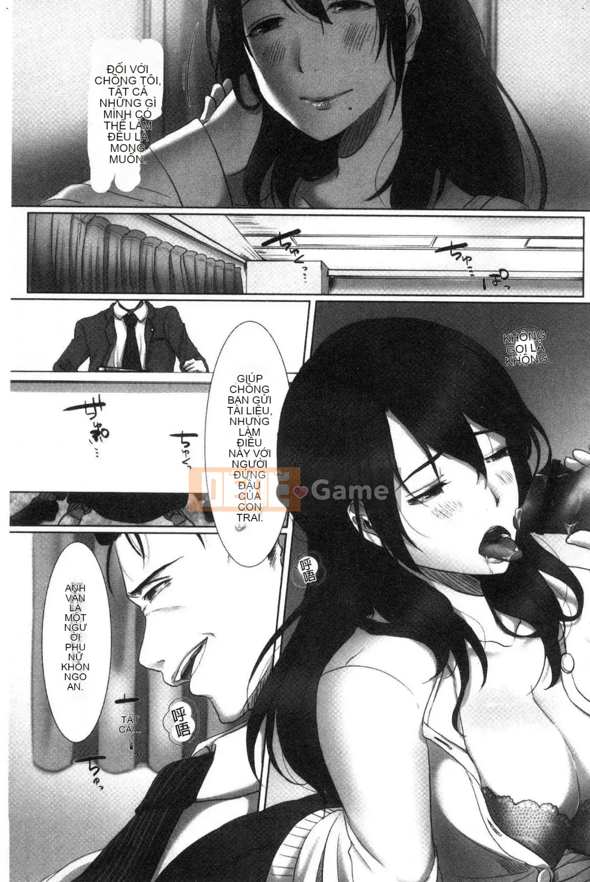 [Kokuteki Koubou][Kokudakaya] Người vợ sa ngã, chiếc mặt nạ của người phụ nữ đã có gia đình bị lột bỏ.