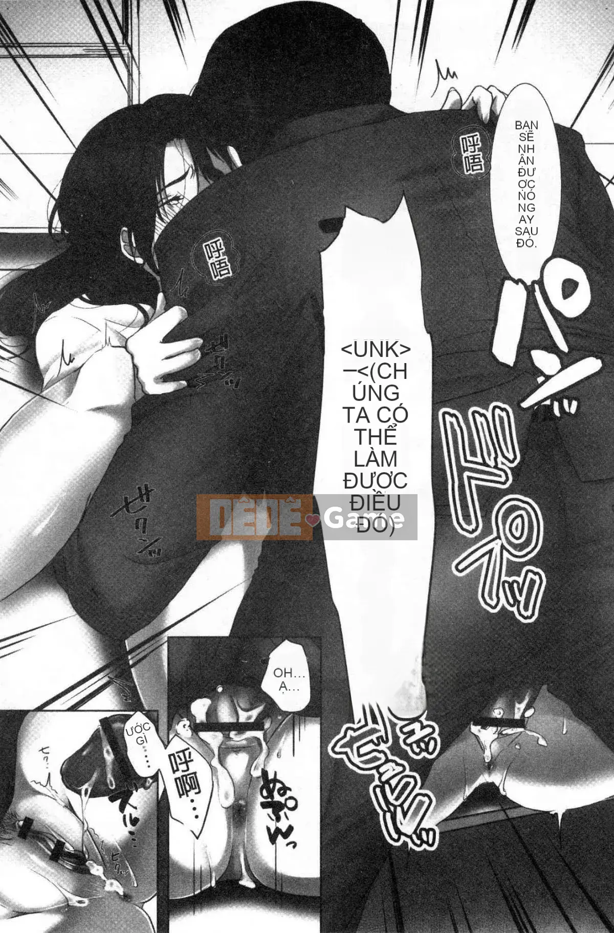 [Kokuteki Koubou][Kokudakaya] Người vợ sa ngã, chiếc mặt nạ của người phụ nữ đã có gia đình bị lột bỏ.