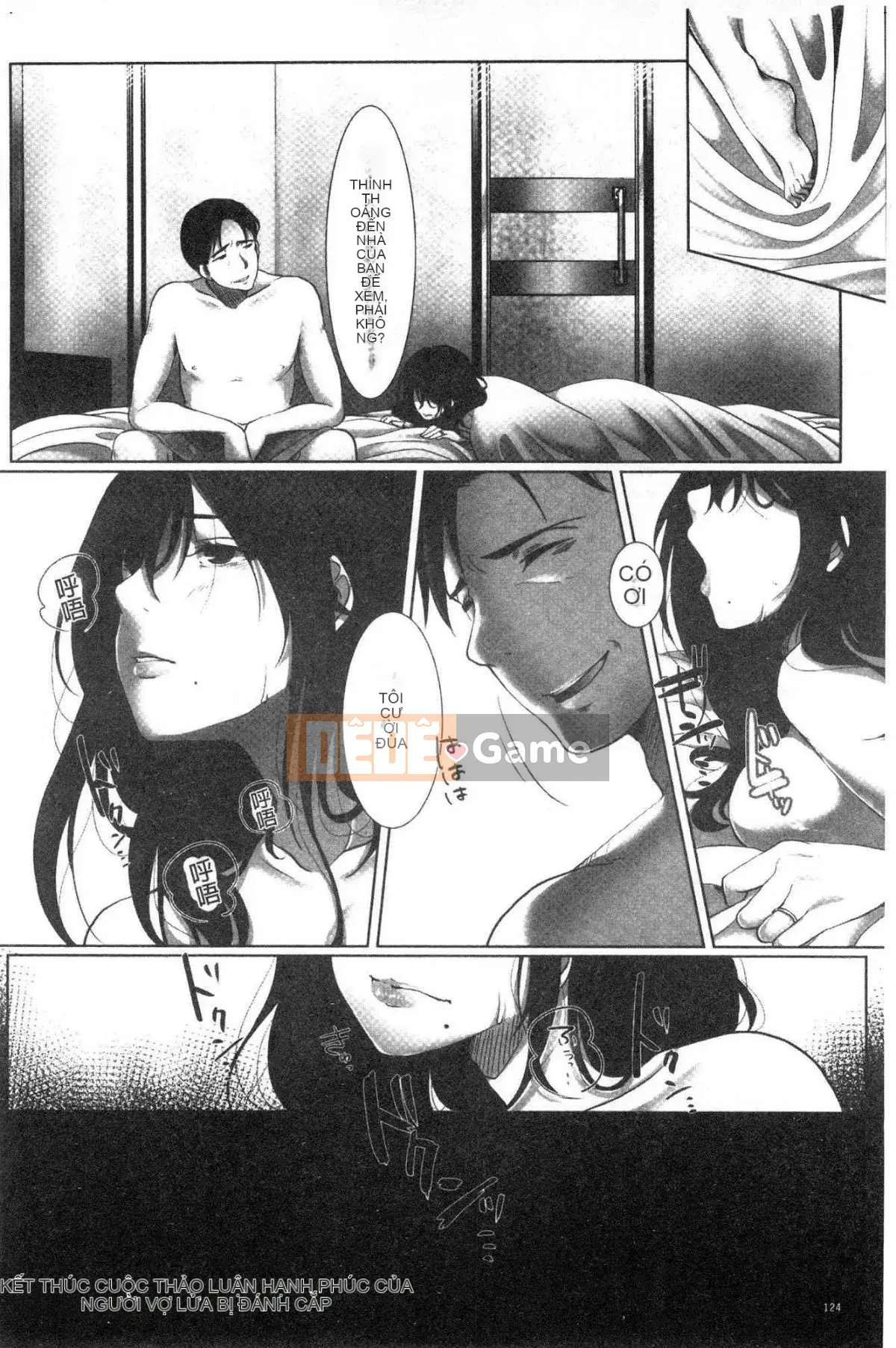 [Kokuteki Koubou][Kokudakaya] Người vợ sa ngã, chiếc mặt nạ của người phụ nữ đã có gia đình bị lột bỏ.