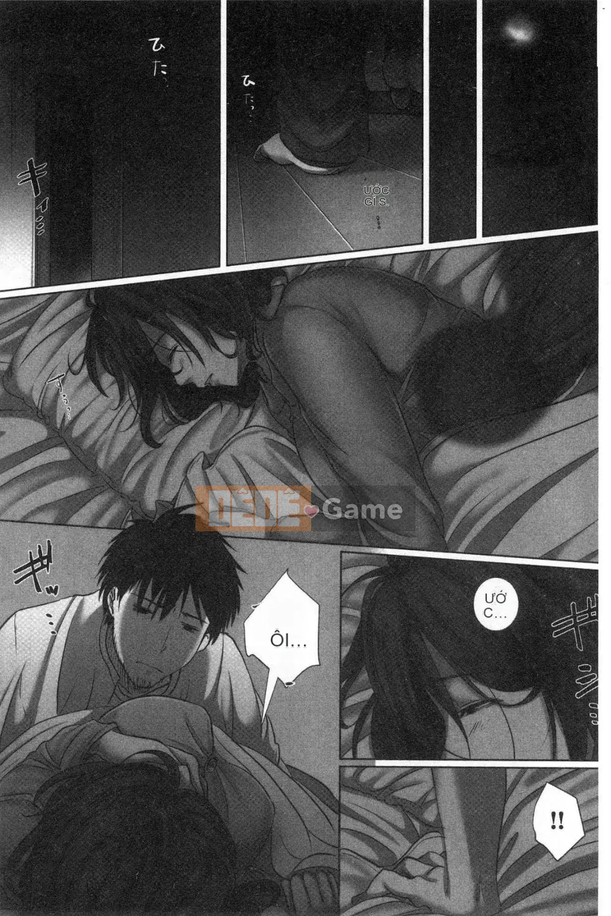 [Kokuteki Koubou][Kokudakaya] Người vợ sa ngã, chiếc mặt nạ của người phụ nữ đã có gia đình bị lột bỏ.