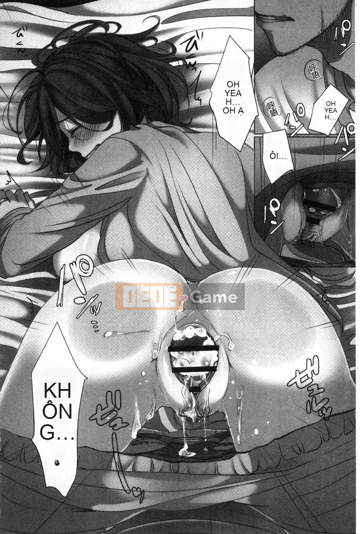 [Kokuteki Koubou][Kokudakaya] Người vợ sa ngã, chiếc mặt nạ của người phụ nữ đã có gia đình bị lột bỏ.