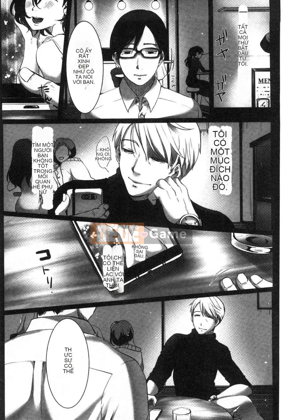 [Kokuteki Koubou][Kokudakaya] Người vợ sa ngã, chiếc mặt nạ của người phụ nữ đã có gia đình bị lột bỏ.