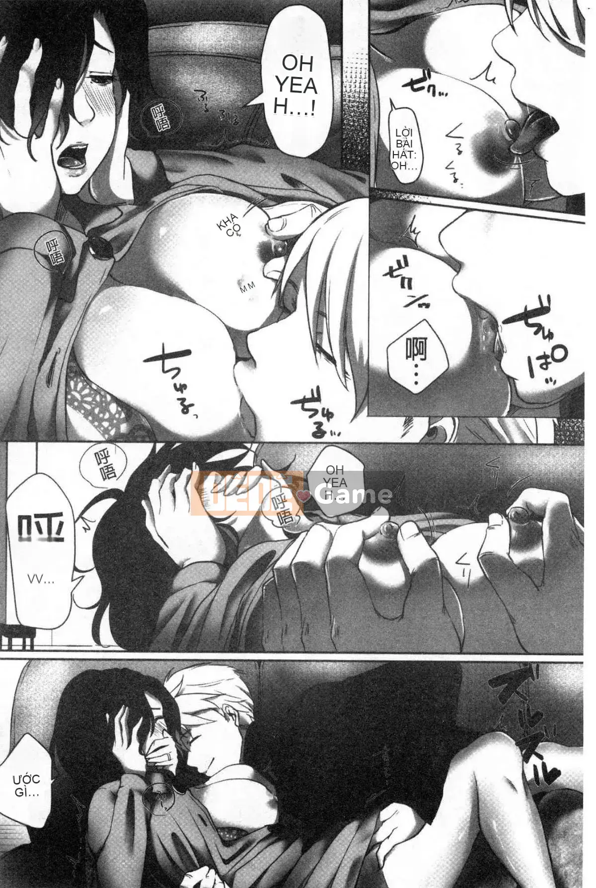 [Kokuteki Koubou][Kokudakaya] Người vợ sa ngã, chiếc mặt nạ của người phụ nữ đã có gia đình bị lột bỏ.