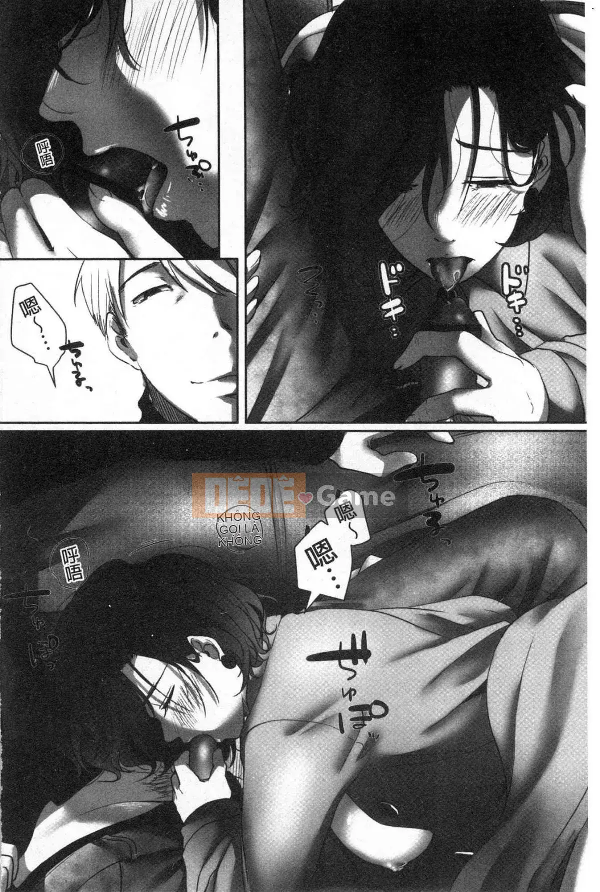 [Kokuteki Koubou][Kokudakaya] Người vợ sa ngã, chiếc mặt nạ của người phụ nữ đã có gia đình bị lột bỏ.