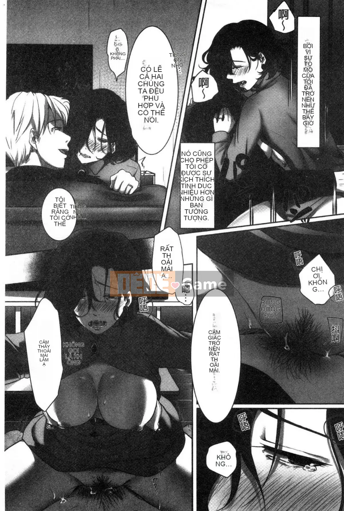 [Kokuteki Koubou][Kokudakaya] Người vợ sa ngã, chiếc mặt nạ của người phụ nữ đã có gia đình bị lột bỏ.