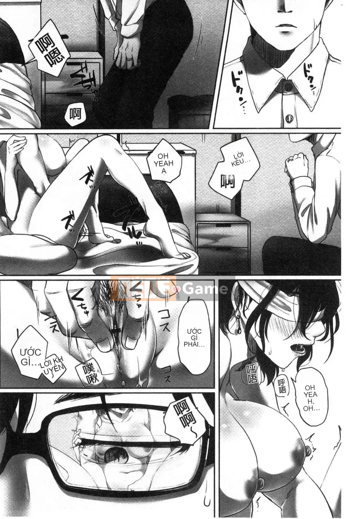 [Kokuteki Koubou][Kokudakaya] Người vợ sa ngã, chiếc mặt nạ của người phụ nữ đã có gia đình bị lột bỏ.