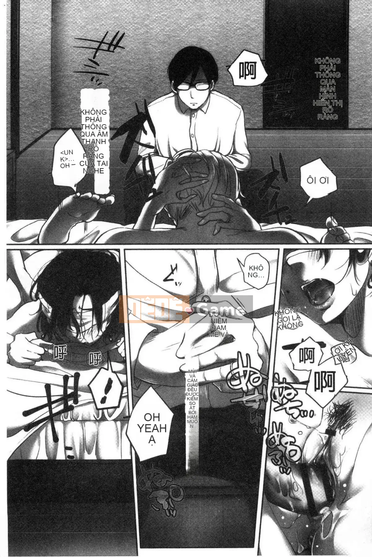 [Kokuteki Koubou][Kokudakaya] Người vợ sa ngã, chiếc mặt nạ của người phụ nữ đã có gia đình bị lột bỏ.