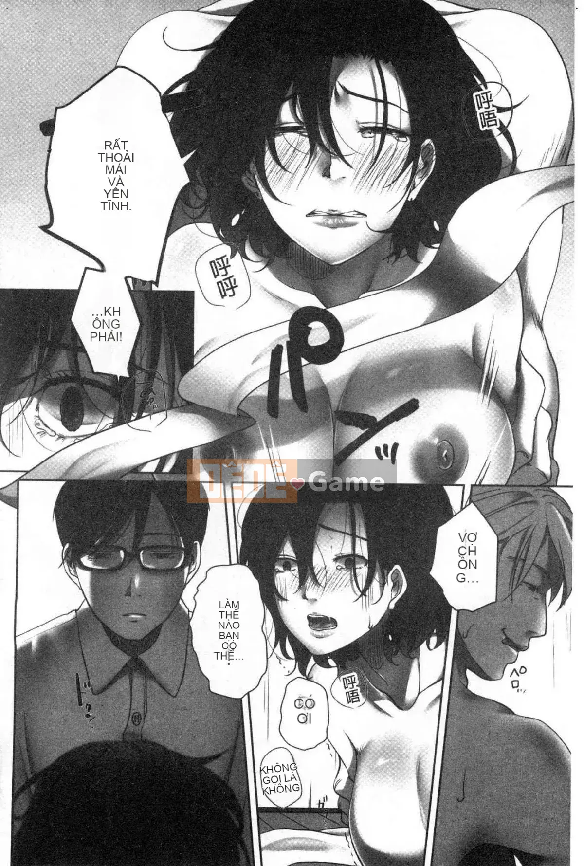 [Kokuteki Koubou][Kokudakaya] Người vợ sa ngã, chiếc mặt nạ của người phụ nữ đã có gia đình bị lột bỏ.