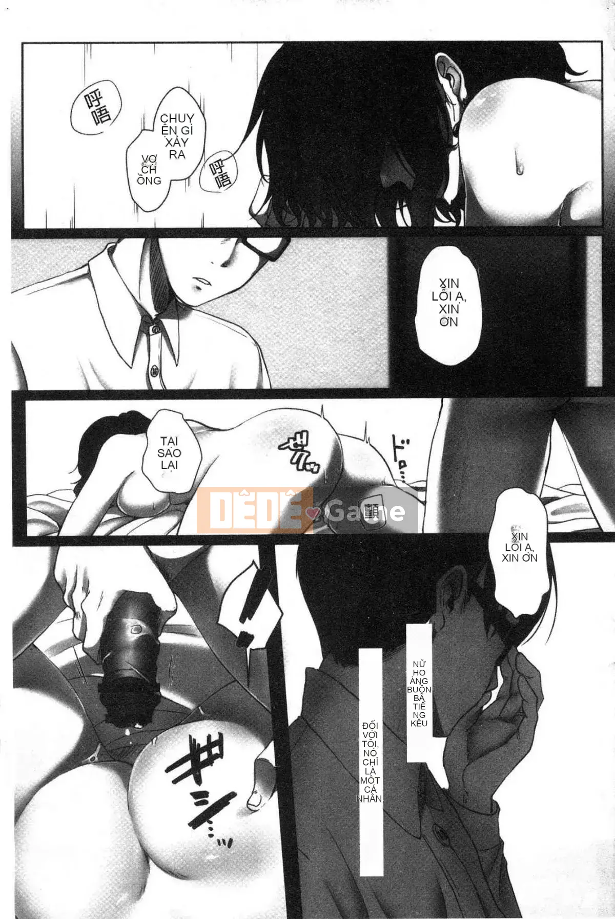 [Kokuteki Koubou][Kokudakaya] Người vợ sa ngã, chiếc mặt nạ của người phụ nữ đã có gia đình bị lột bỏ.