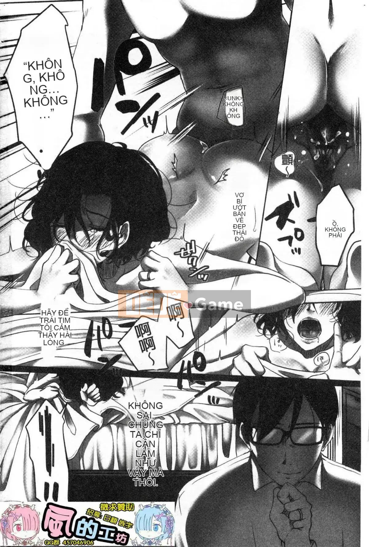 [Kokuteki Koubou][Kokudakaya] Người vợ sa ngã, chiếc mặt nạ của người phụ nữ đã có gia đình bị lột bỏ.