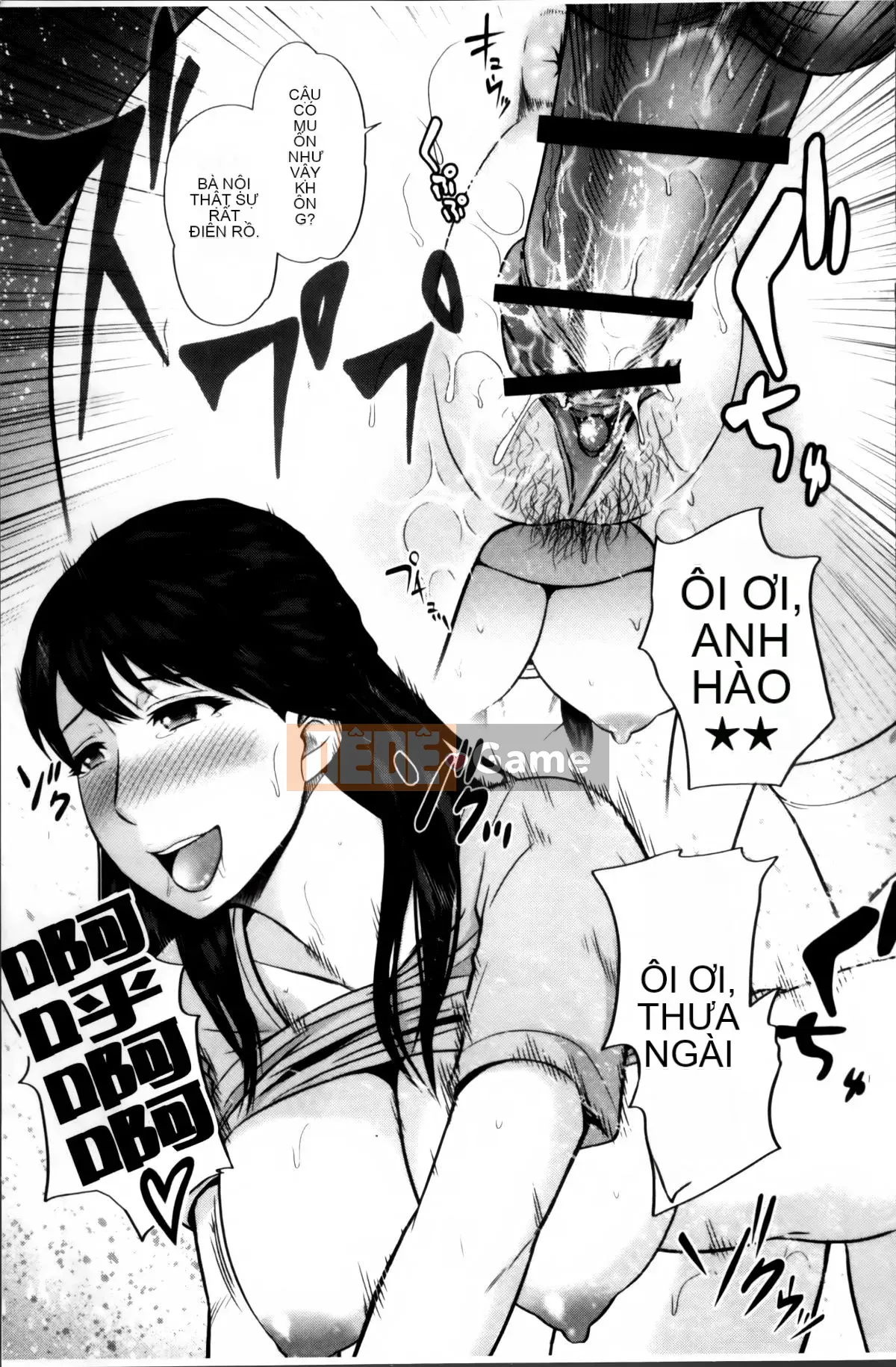 [Ueno 10 lần] Vòng xoáy mật hoa ~ Những người vợ trẻ nhỏ giọt ~