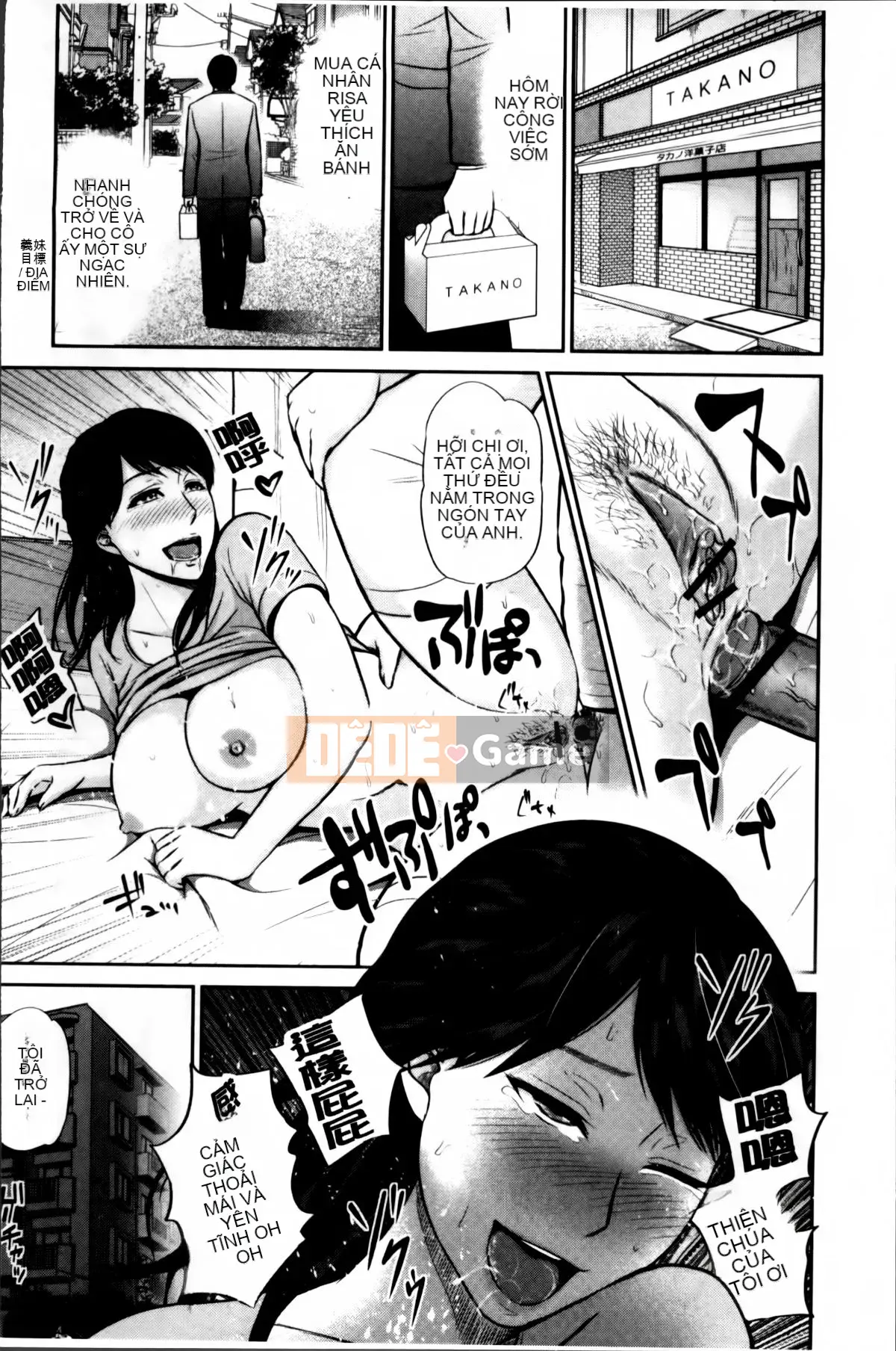 [Ueno 10 lần] Vòng xoáy mật hoa ~ Những người vợ trẻ nhỏ giọt ~