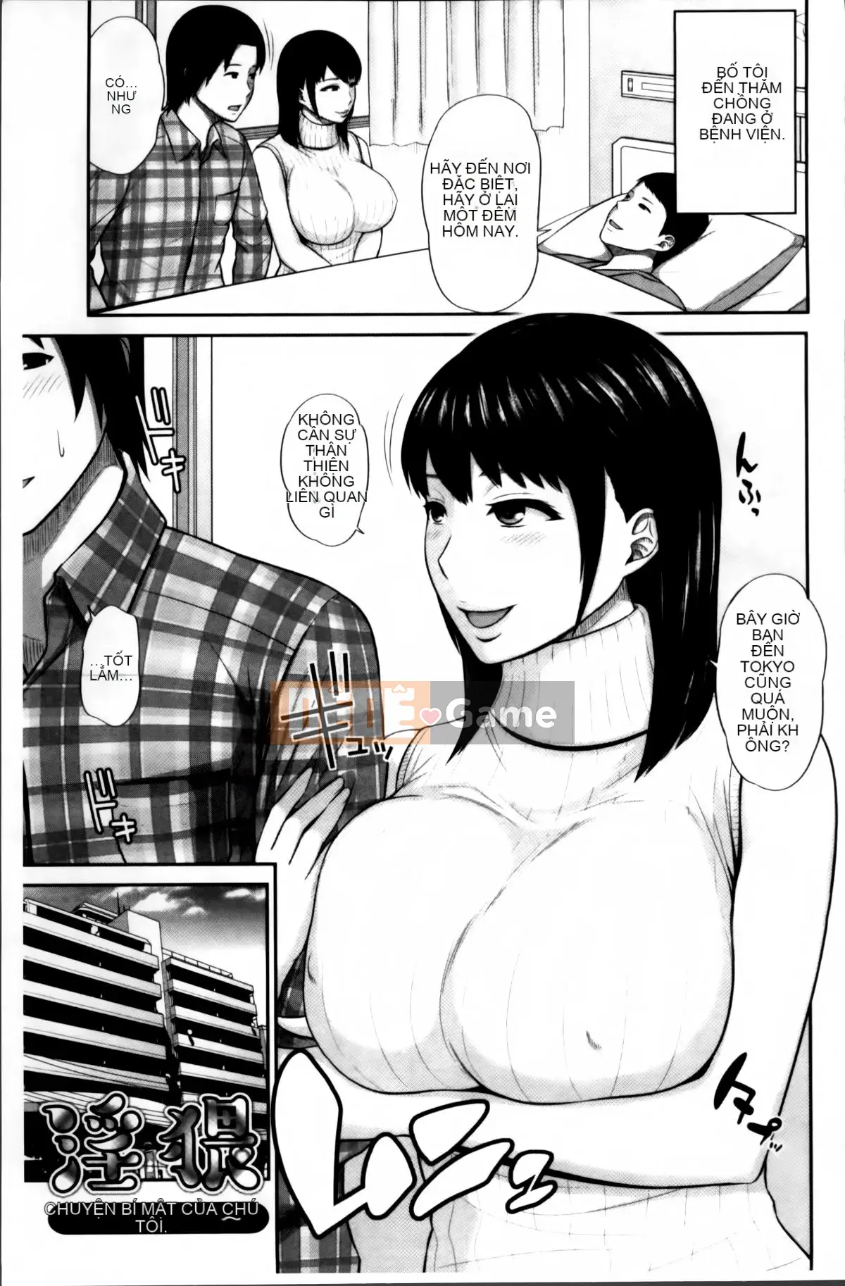 [Ueno 10 lần] Vòng xoáy mật hoa ~ Những người vợ trẻ nhỏ giọt ~