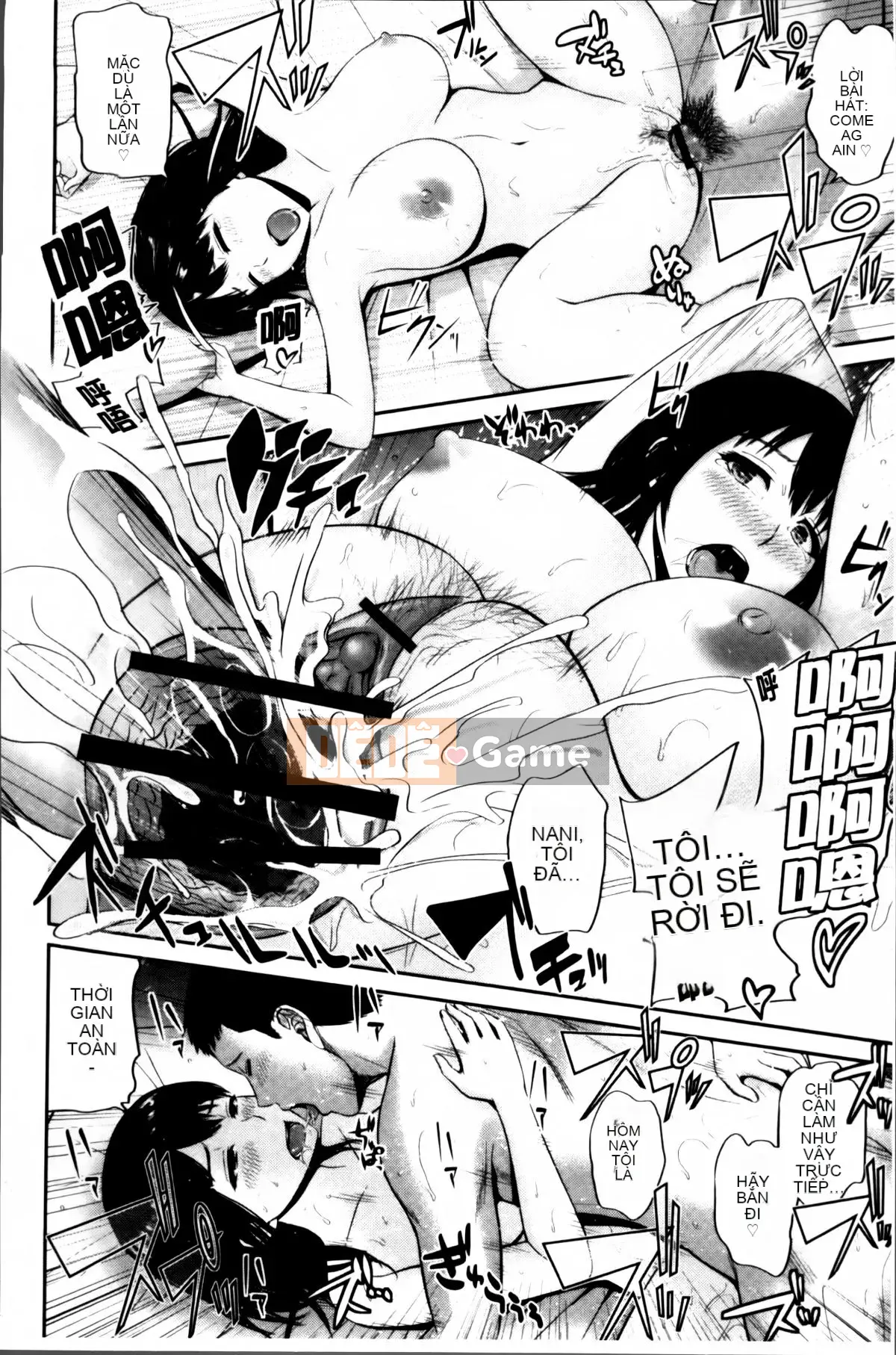 [Ueno 10 lần] Vòng xoáy mật hoa ~ Những người vợ trẻ nhỏ giọt ~