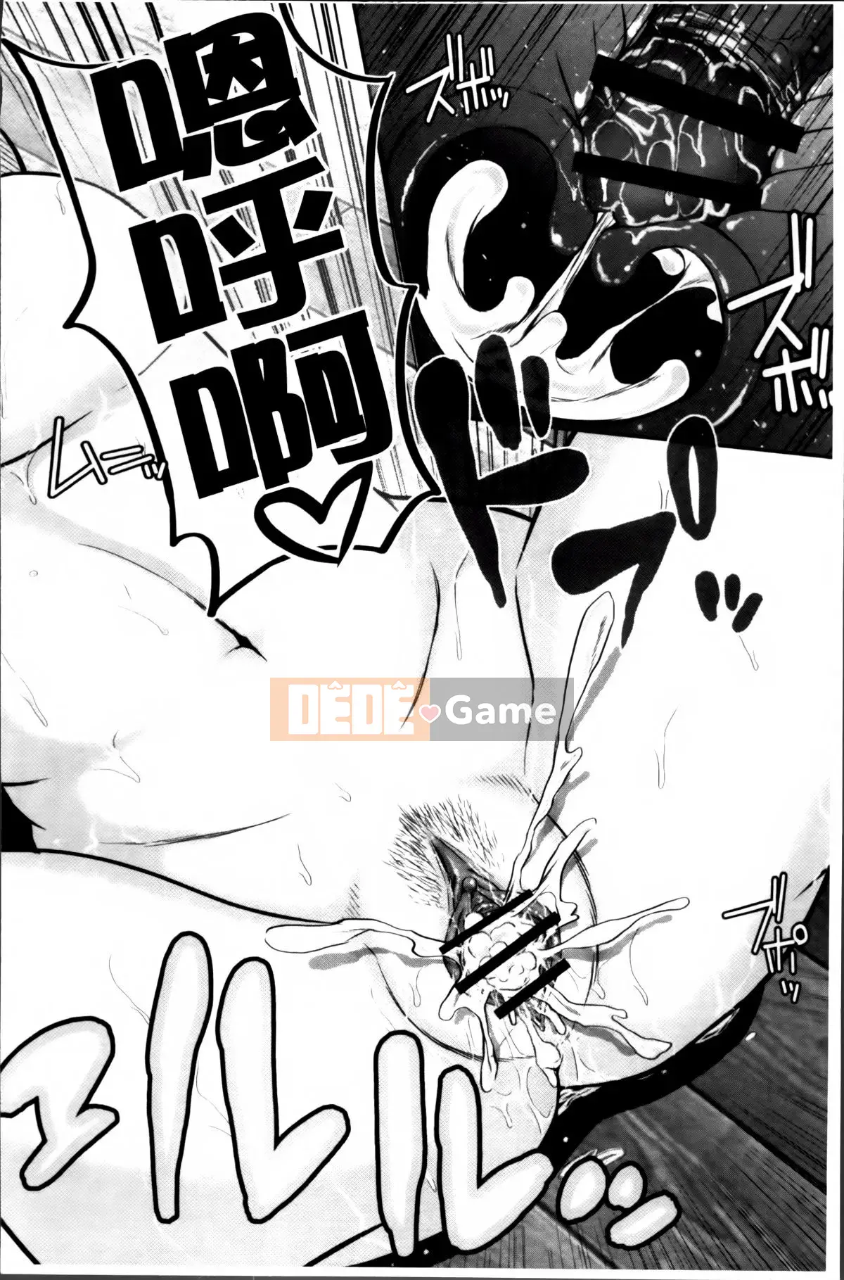 [Ueno 10 lần] Vòng xoáy mật hoa ~ Những người vợ trẻ nhỏ giọt ~