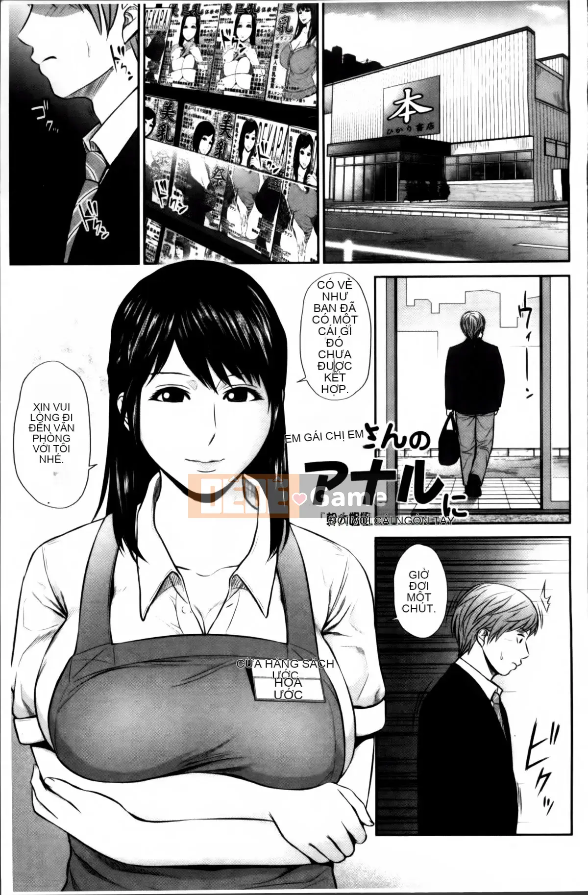 [Ueno 10 lần] Vòng xoáy mật hoa ~ Những người vợ trẻ nhỏ giọt ~