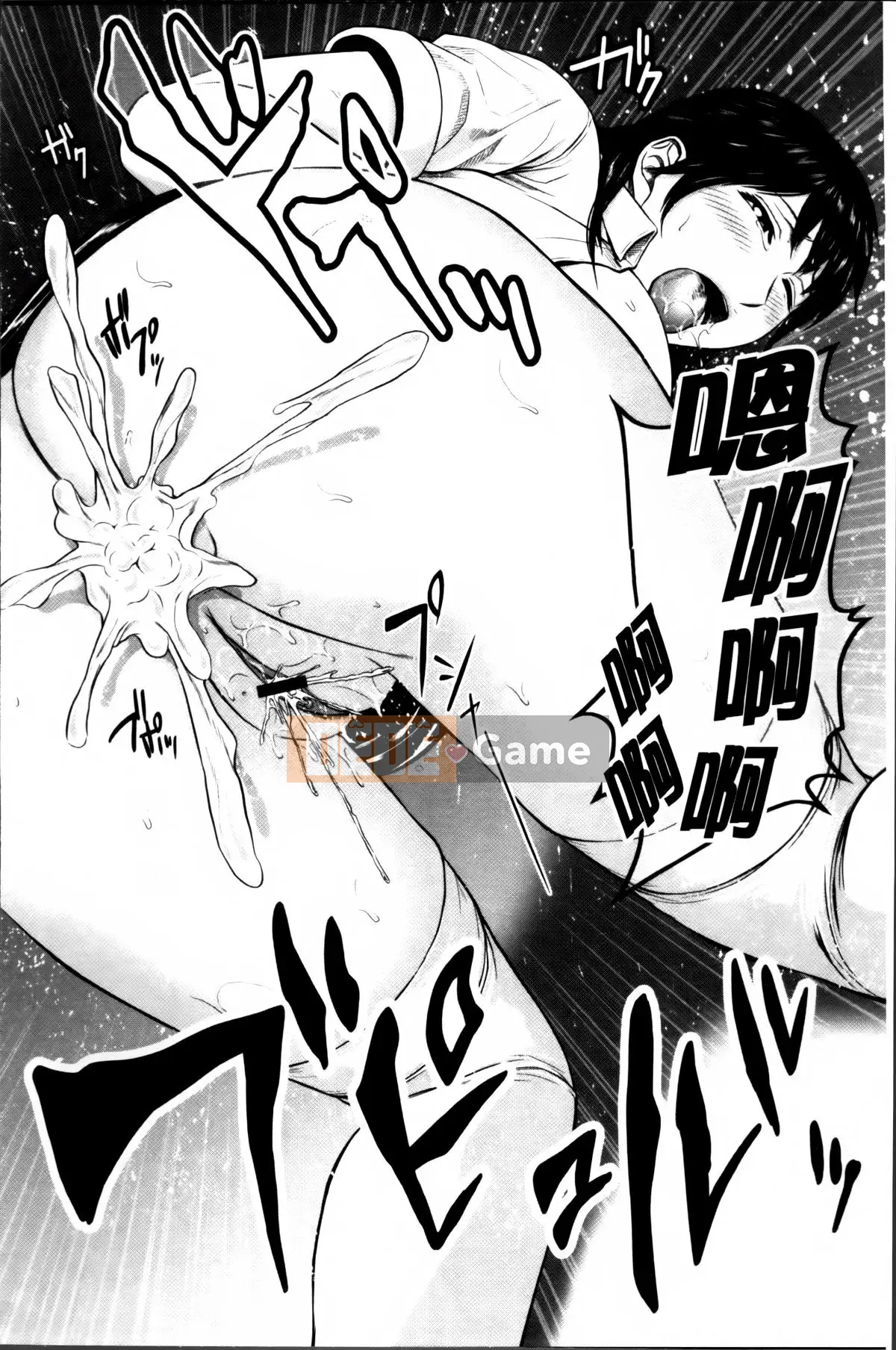 [Ueno 10 lần] Vòng xoáy mật hoa ~ Những người vợ trẻ nhỏ giọt ~