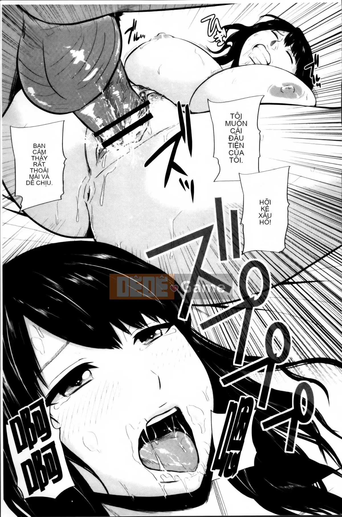 [Ueno 10 lần] Vòng xoáy mật hoa ~ Những người vợ trẻ nhỏ giọt ~