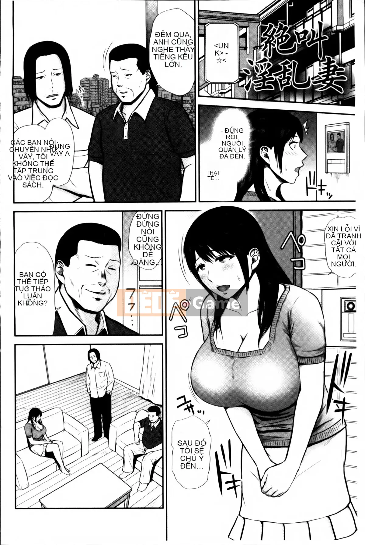 [Ueno 10 lần] Vòng xoáy mật hoa ~ Những người vợ trẻ nhỏ giọt ~