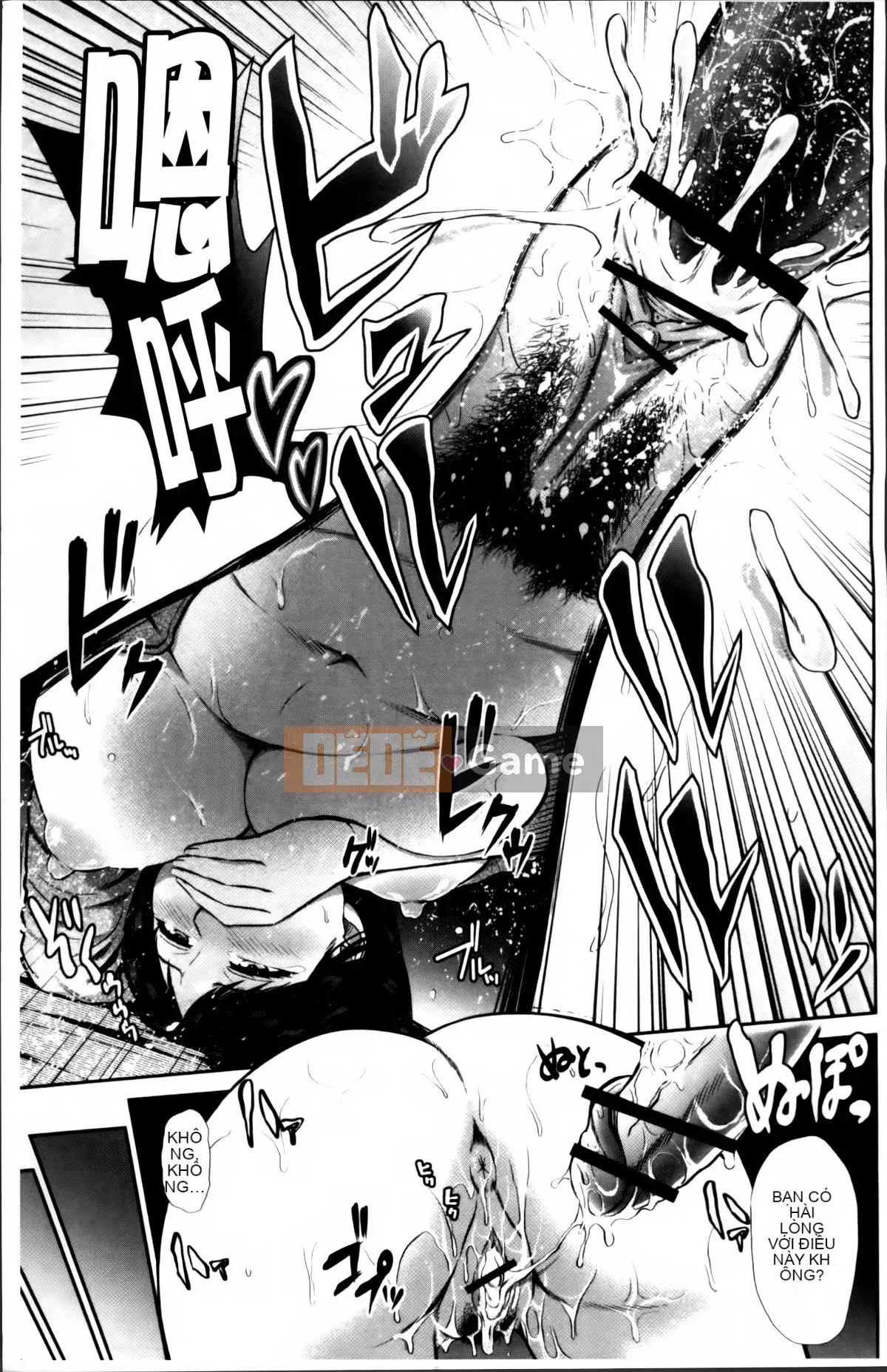 [Ueno 10 lần] Vòng xoáy mật hoa ~ Những người vợ trẻ nhỏ giọt ~