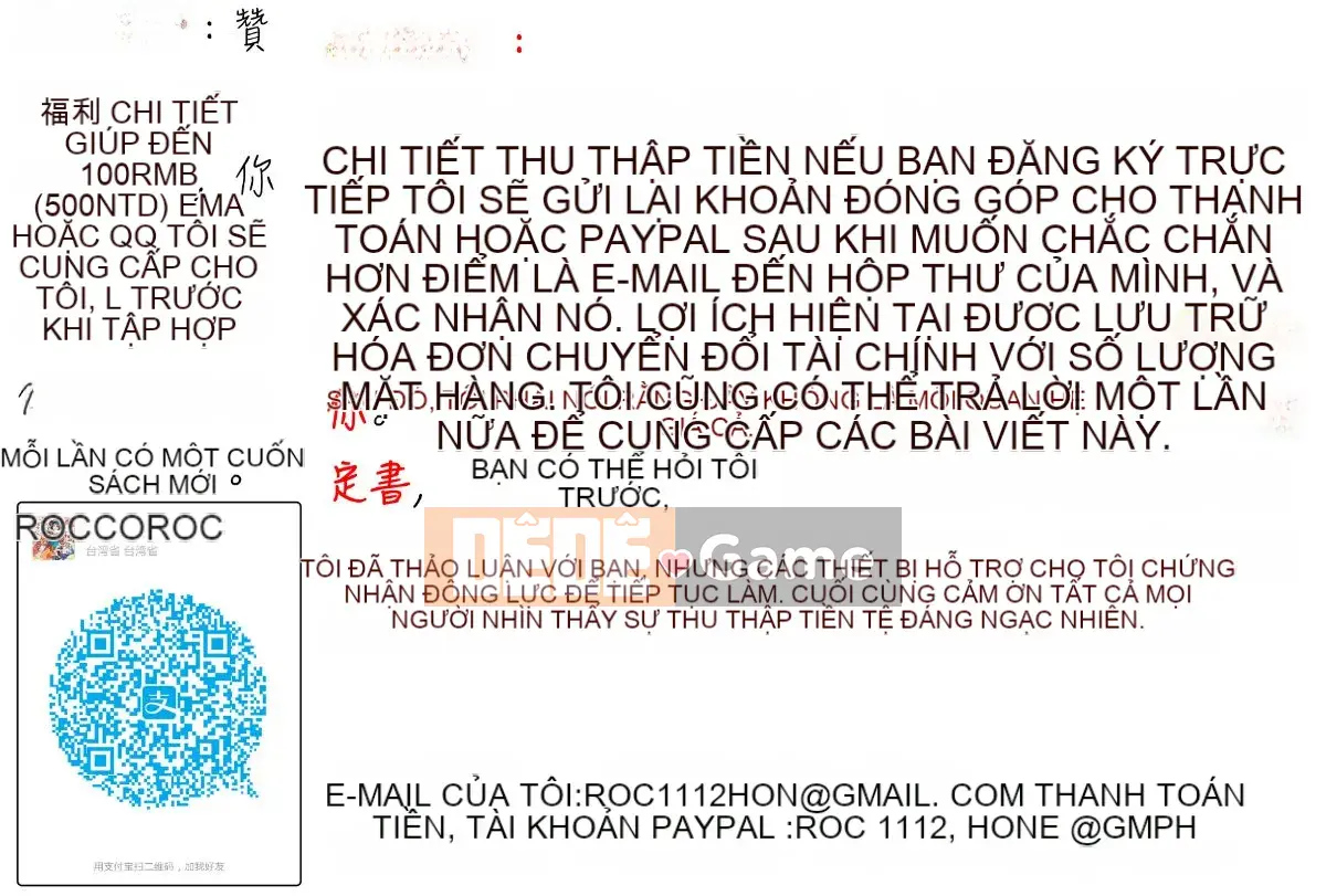 [Ueno 10 lần] Vòng xoáy mật hoa ~ Những người vợ trẻ nhỏ giọt ~