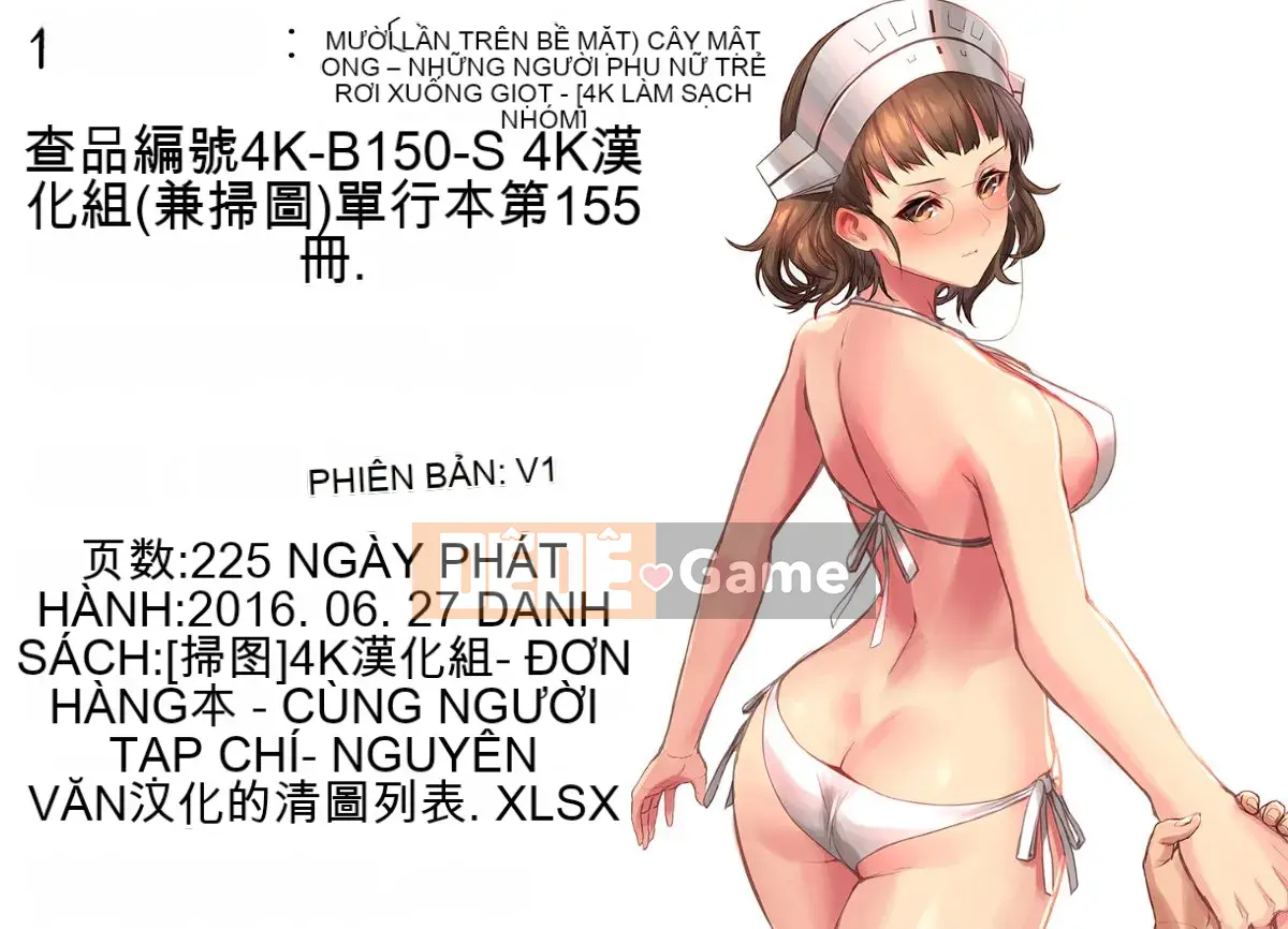 [Ueno 10 lần] Vòng xoáy mật hoa ~ Những người vợ trẻ nhỏ giọt ~