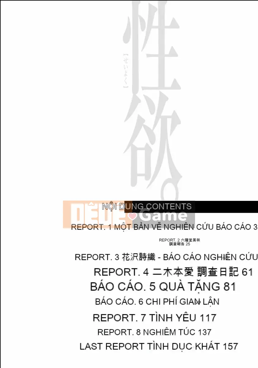 [Tomomi Ichiro] Ham muốn tình dục