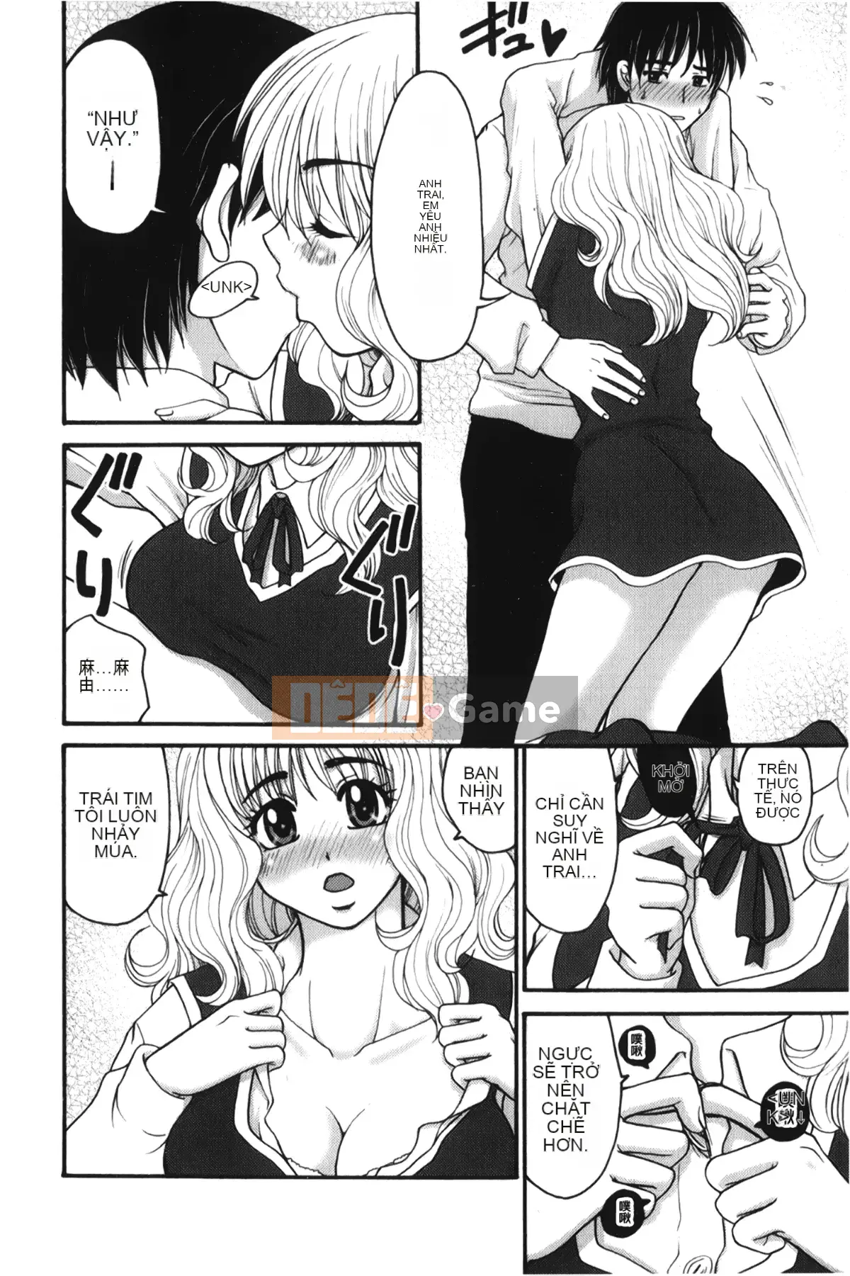 [Giấc mơ đang ngủ][Yama Noko] Thuốc lắc bị cấm