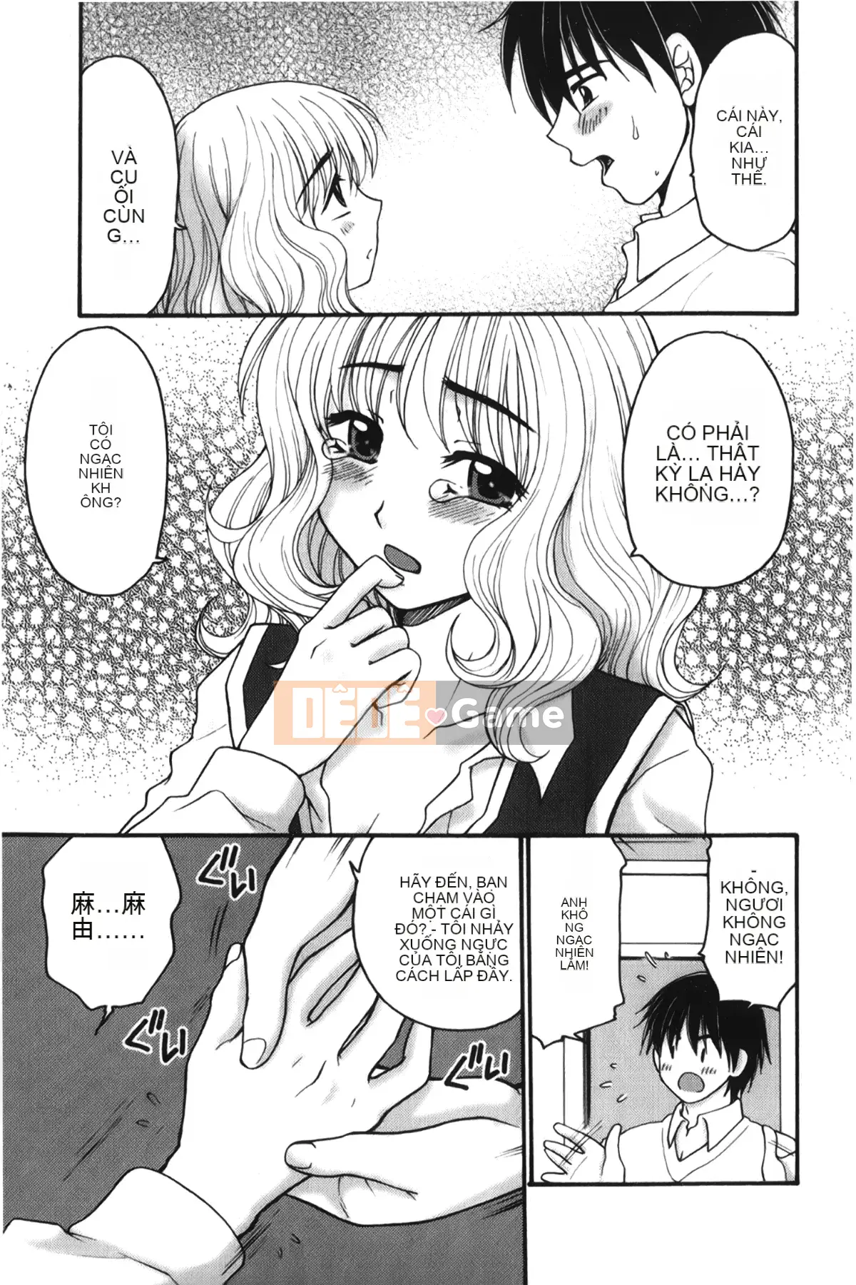 [Giấc mơ đang ngủ][Yama Noko] Thuốc lắc bị cấm