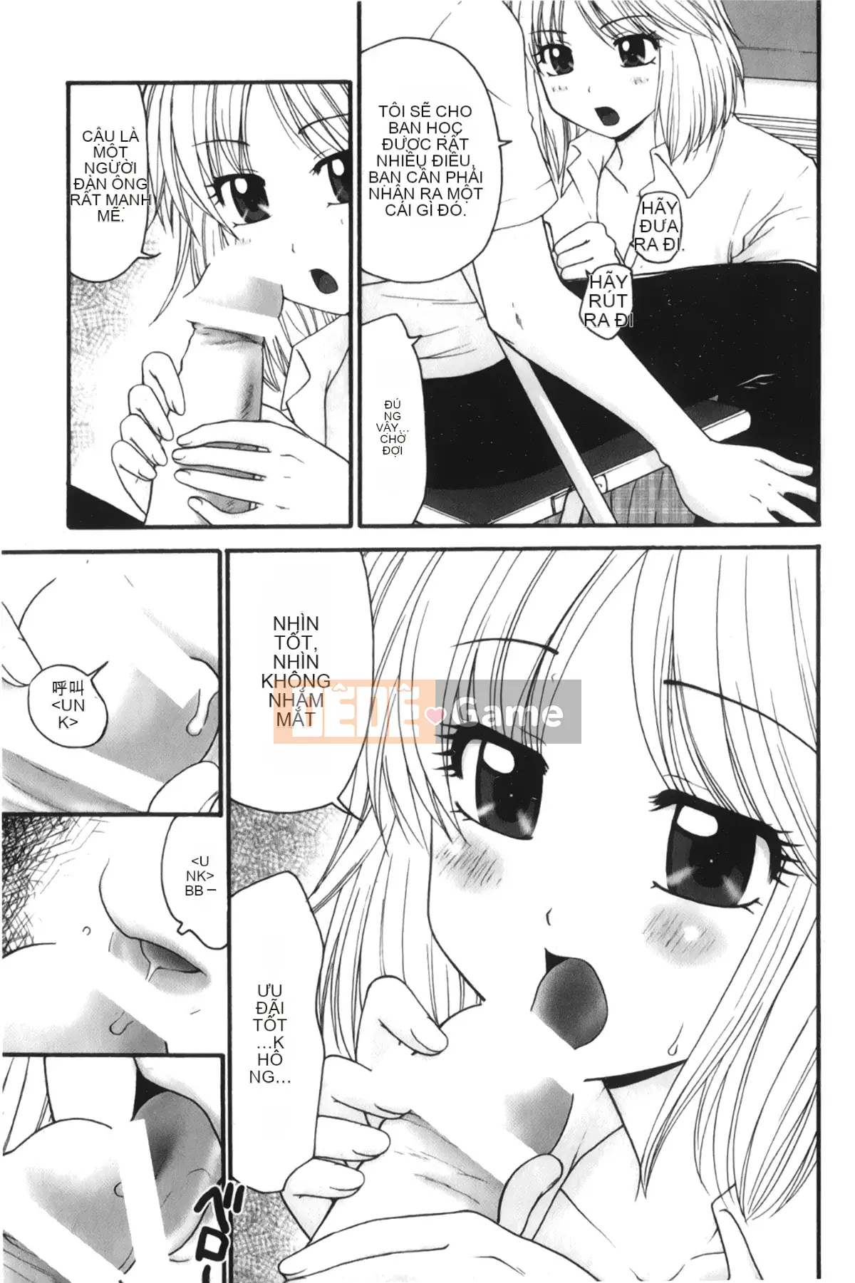 [Giấc mơ đang ngủ][Yama Noko] Thuốc lắc bị cấm