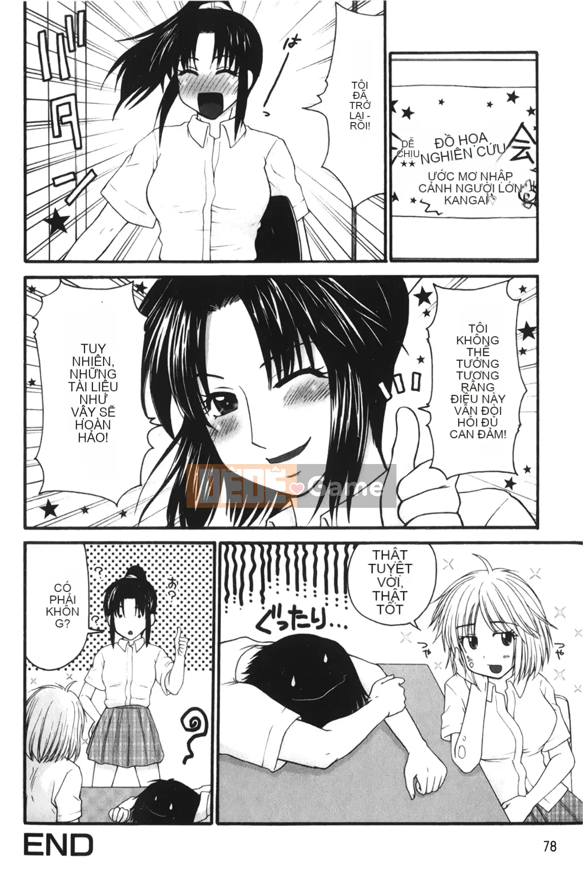 [Giấc mơ đang ngủ][Yama Noko] Thuốc lắc bị cấm