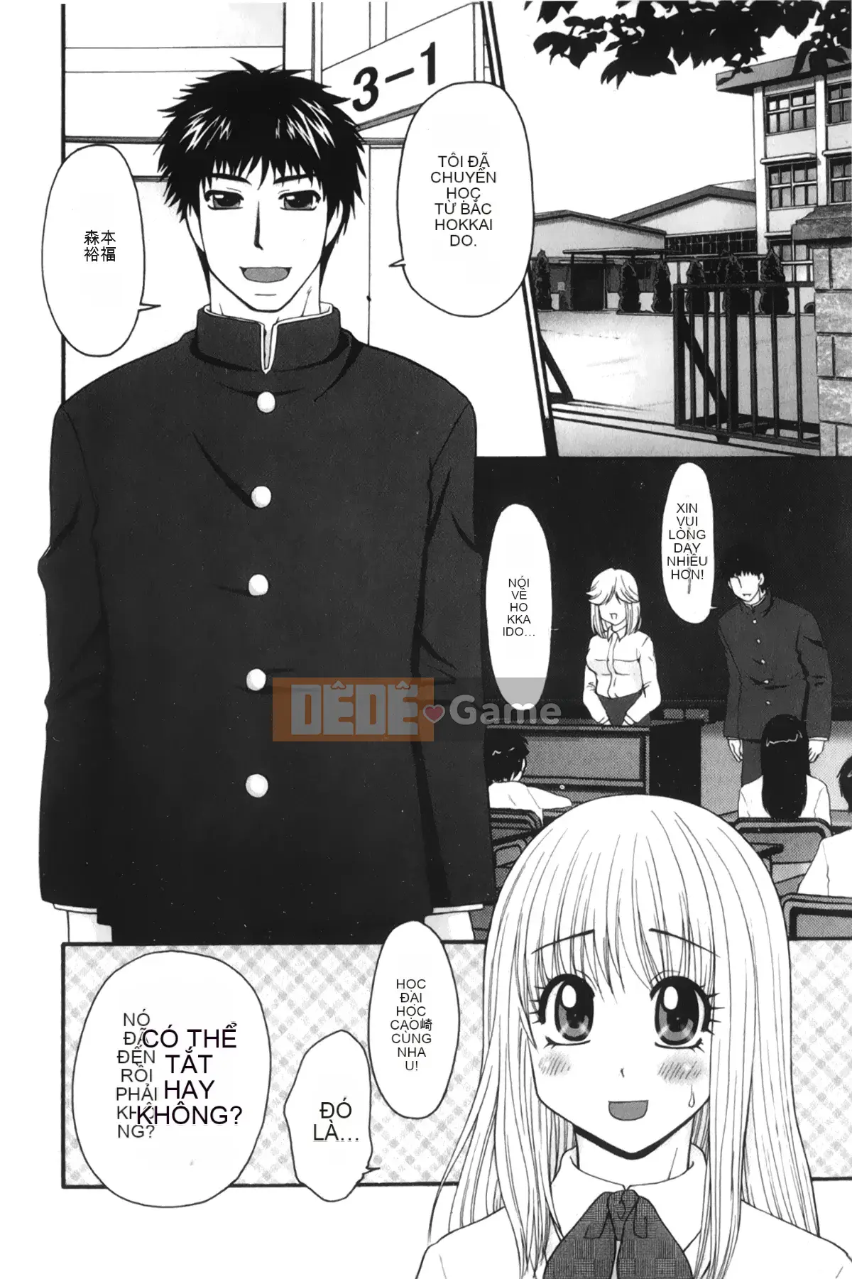 [Giấc mơ đang ngủ][Yama Noko] Thuốc lắc bị cấm