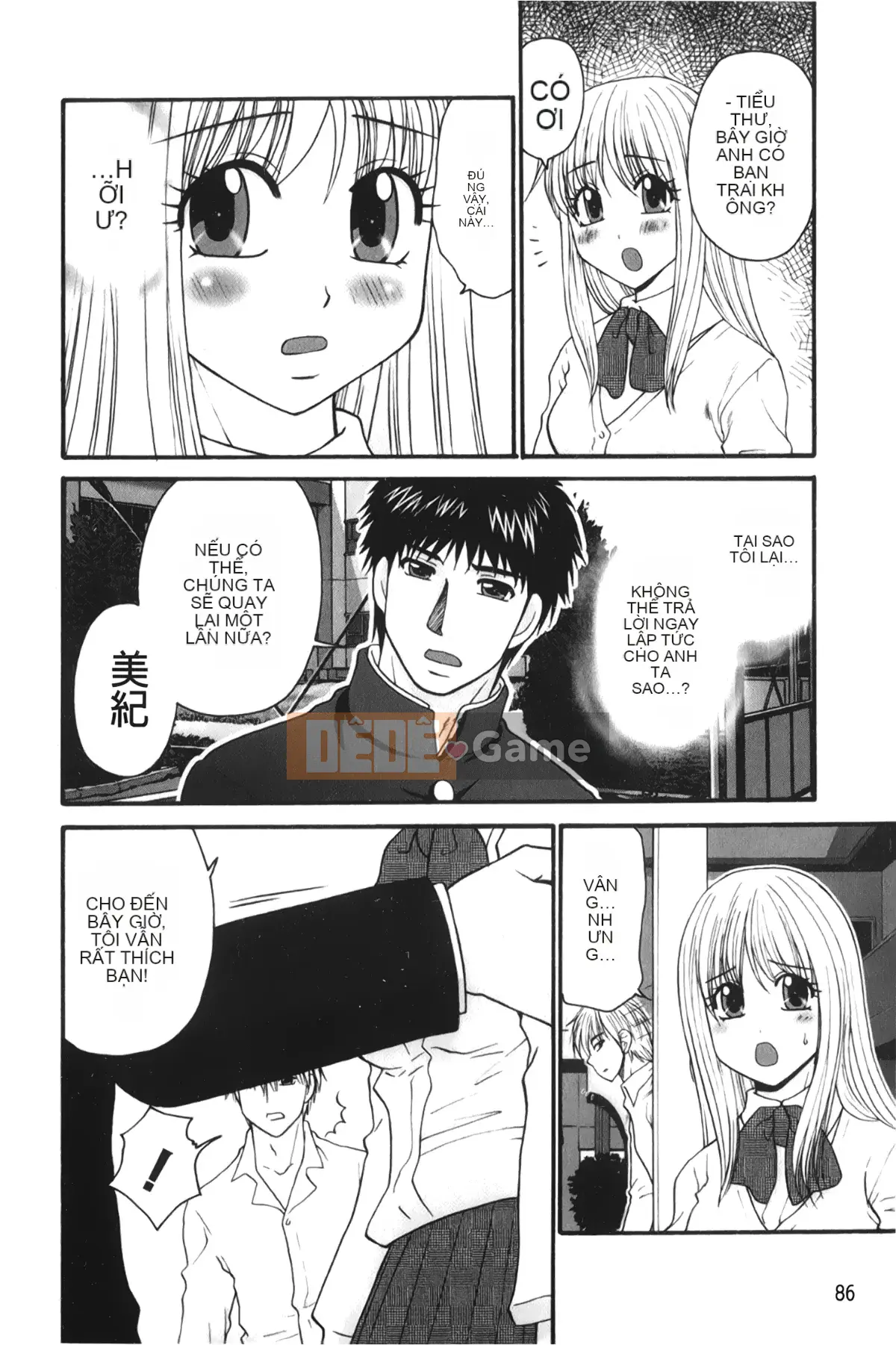 [Giấc mơ đang ngủ][Yama Noko] Thuốc lắc bị cấm