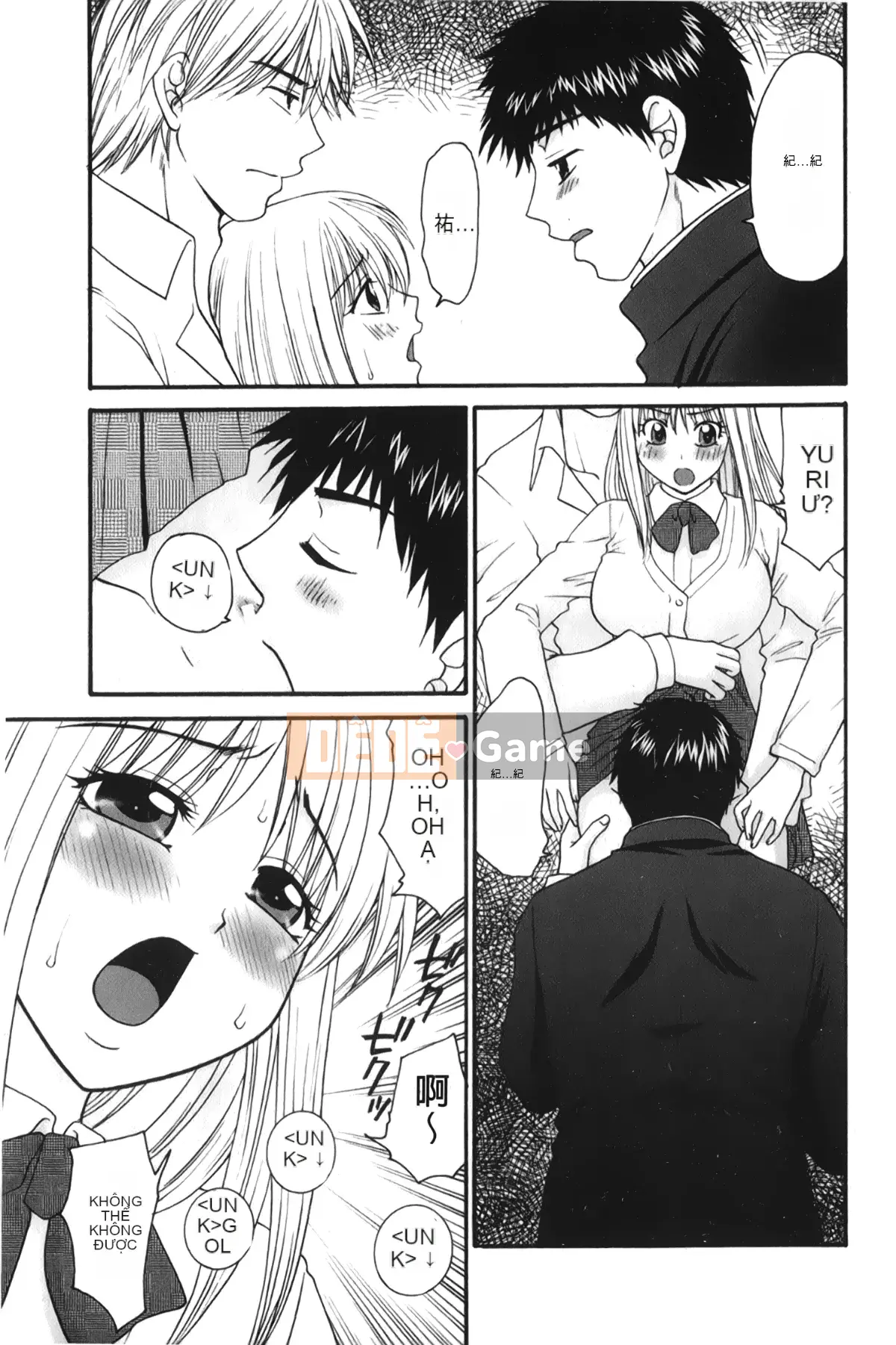 [Giấc mơ đang ngủ][Yama Noko] Thuốc lắc bị cấm