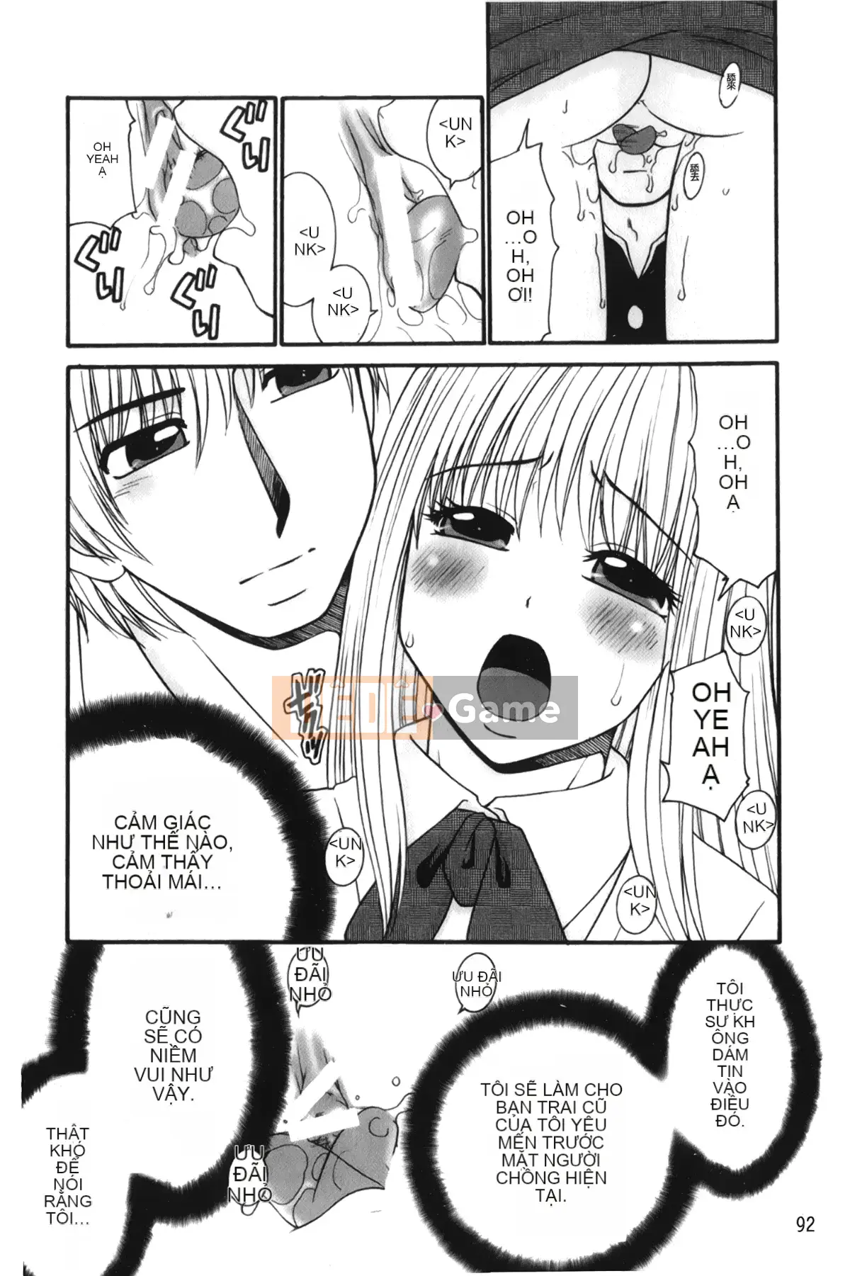 [Giấc mơ đang ngủ][Yama Noko] Thuốc lắc bị cấm