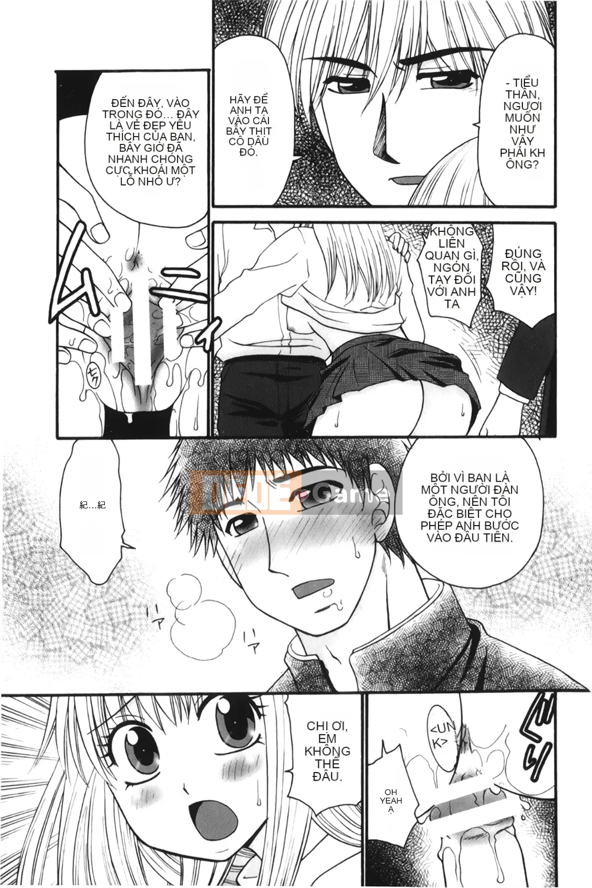 [Giấc mơ đang ngủ][Yama Noko] Thuốc lắc bị cấm